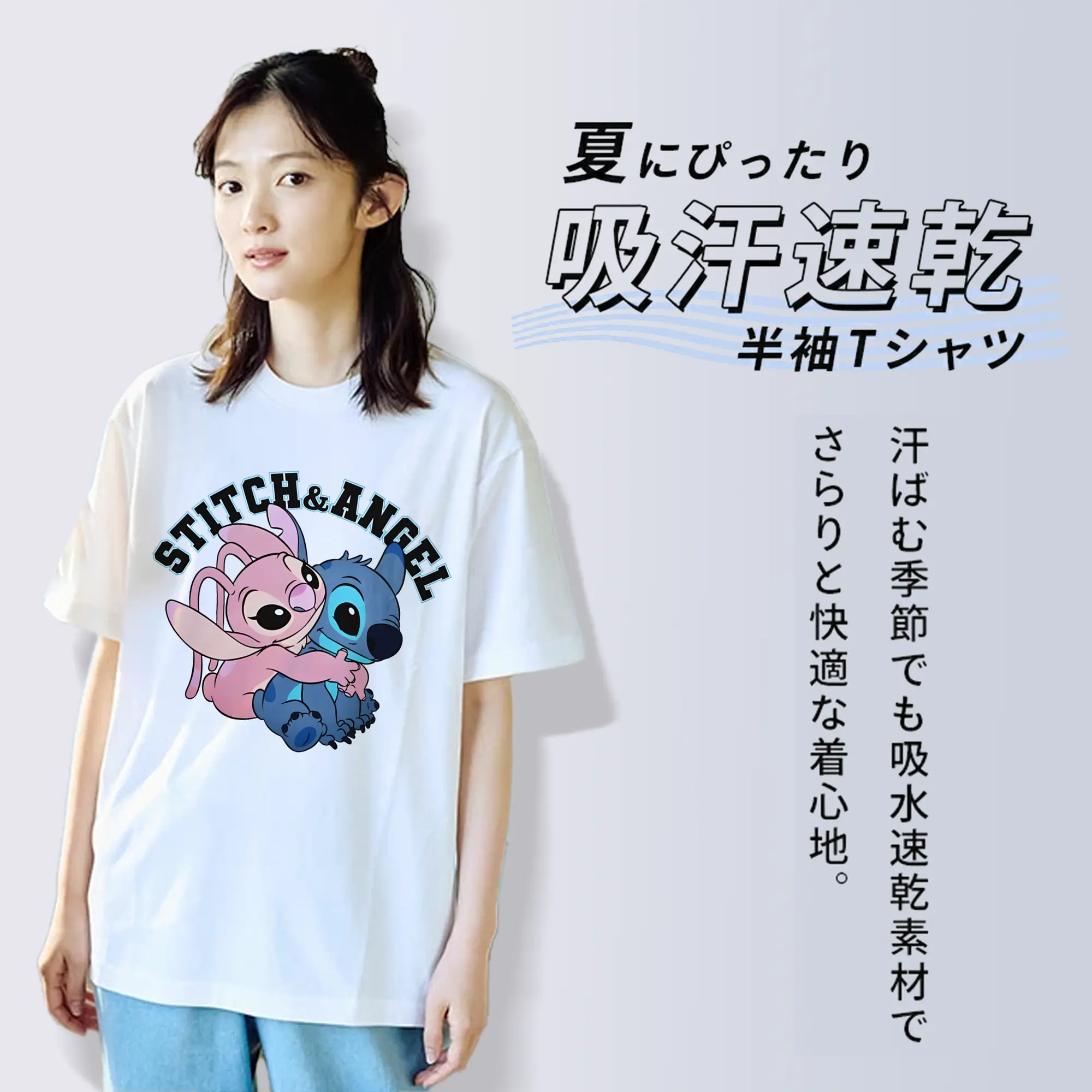 リロ＆スティッチ グッズ エンジェル