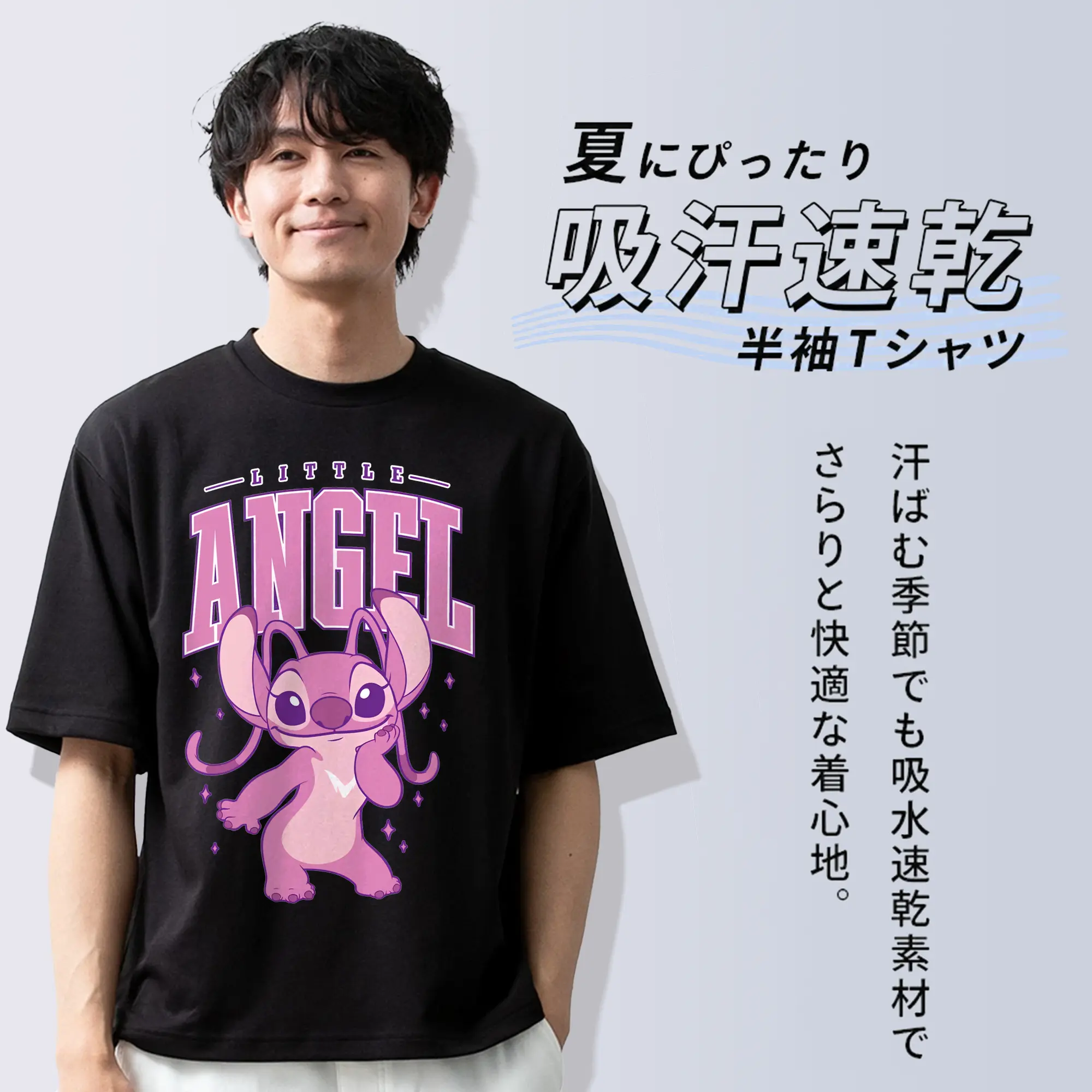 リロ＆スティッチ グッズ エンジェル