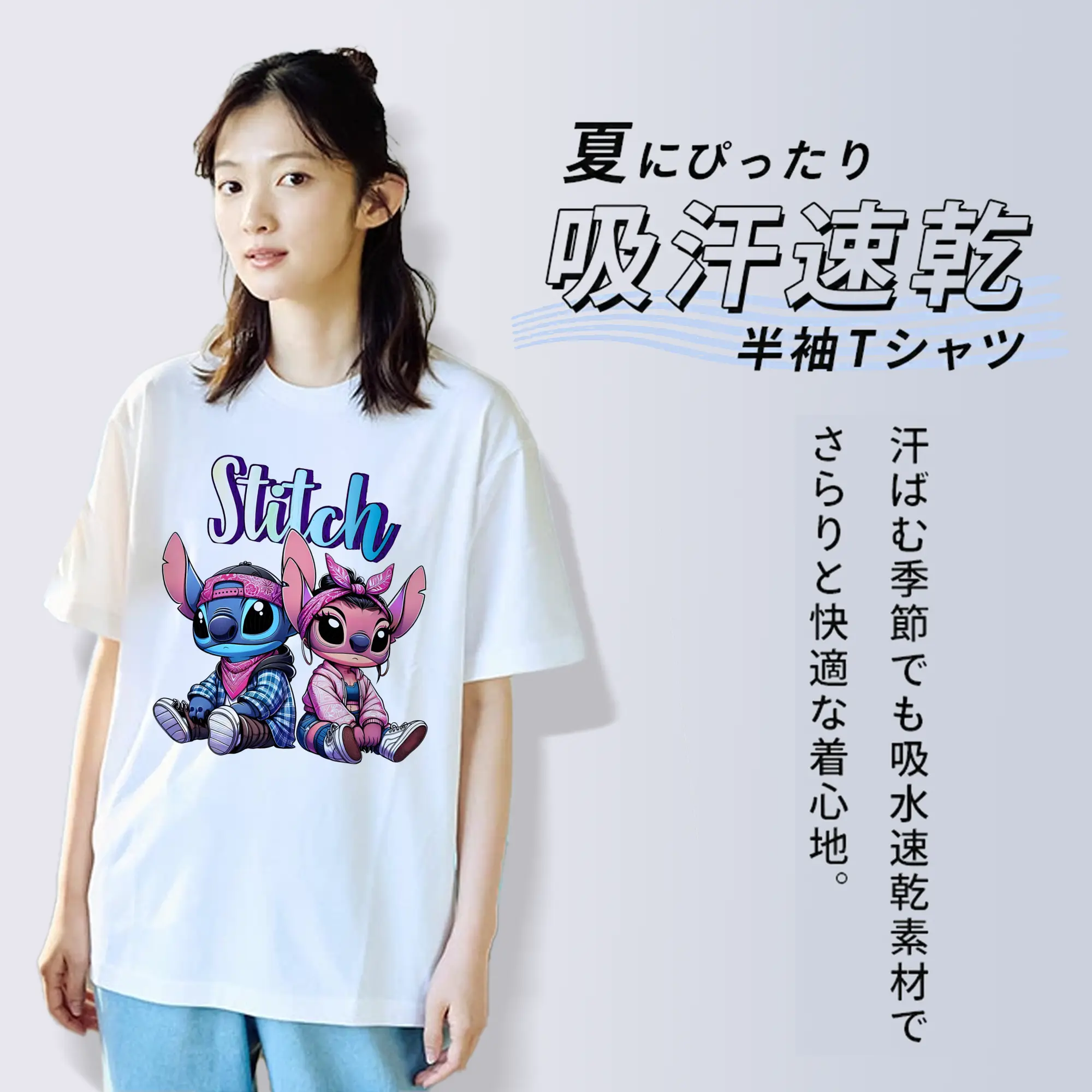 リロ＆スティッチ グッズ エンジェル