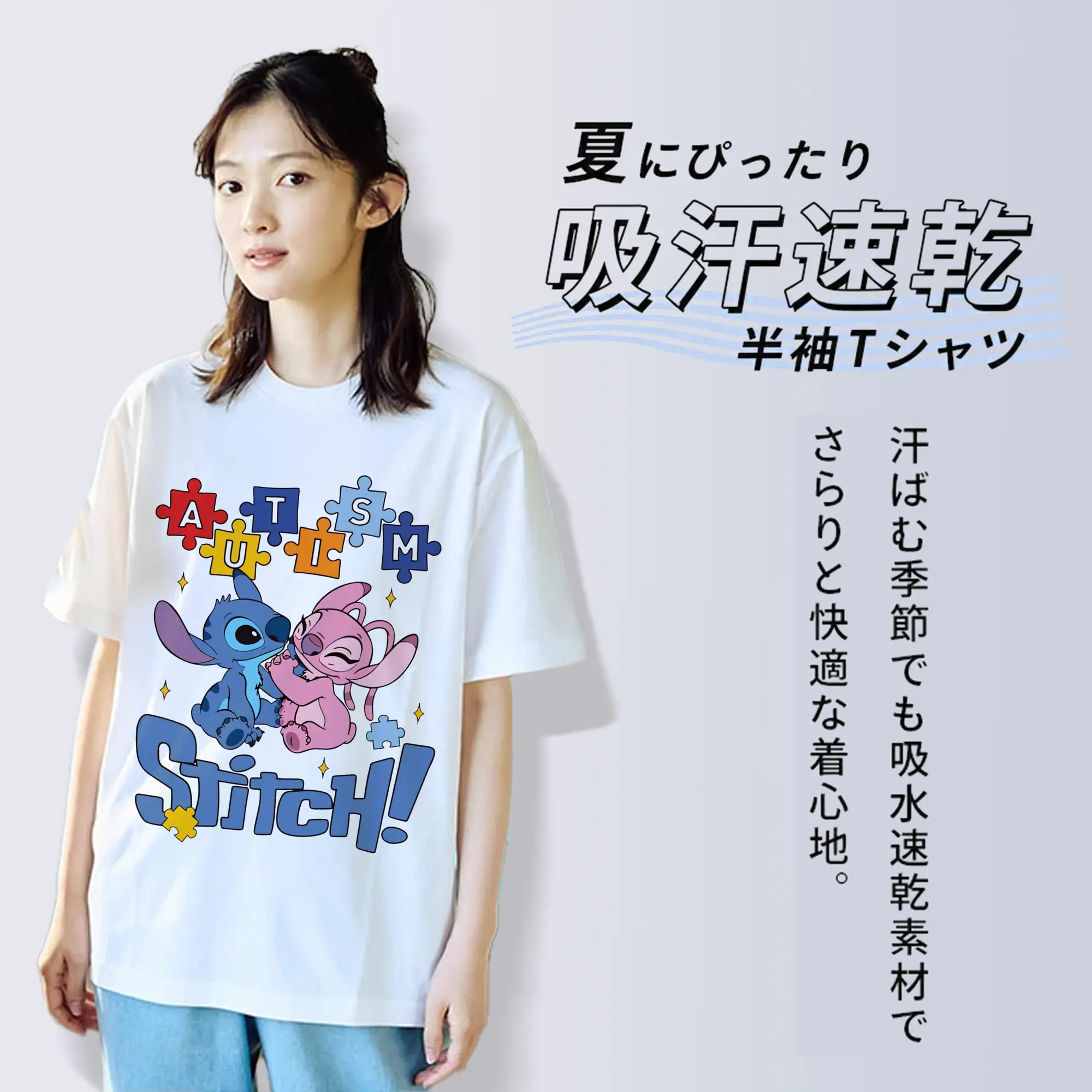 リロ＆スティッチ グッズ エンジェル