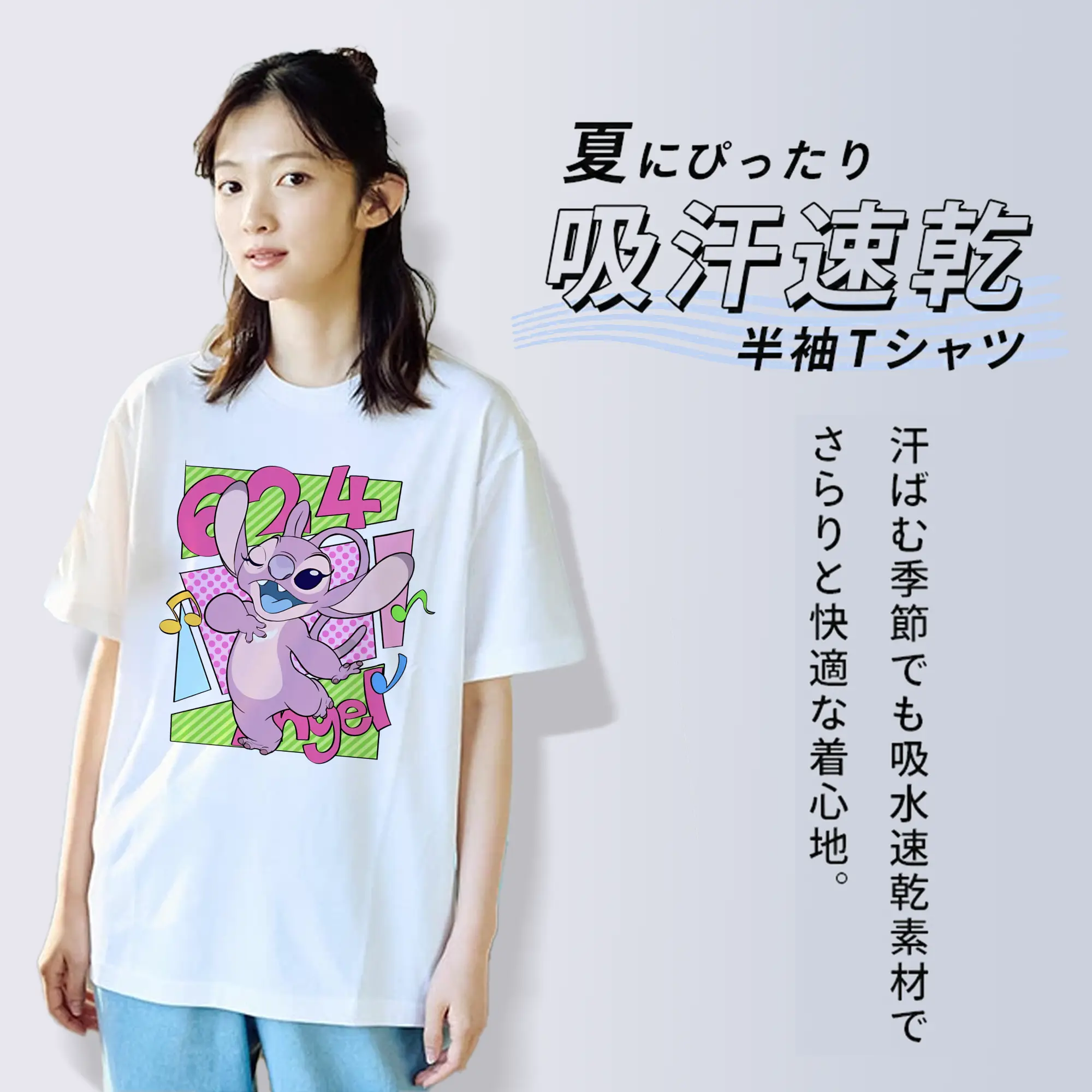 リロ＆スティッチ グッズ エンジェル