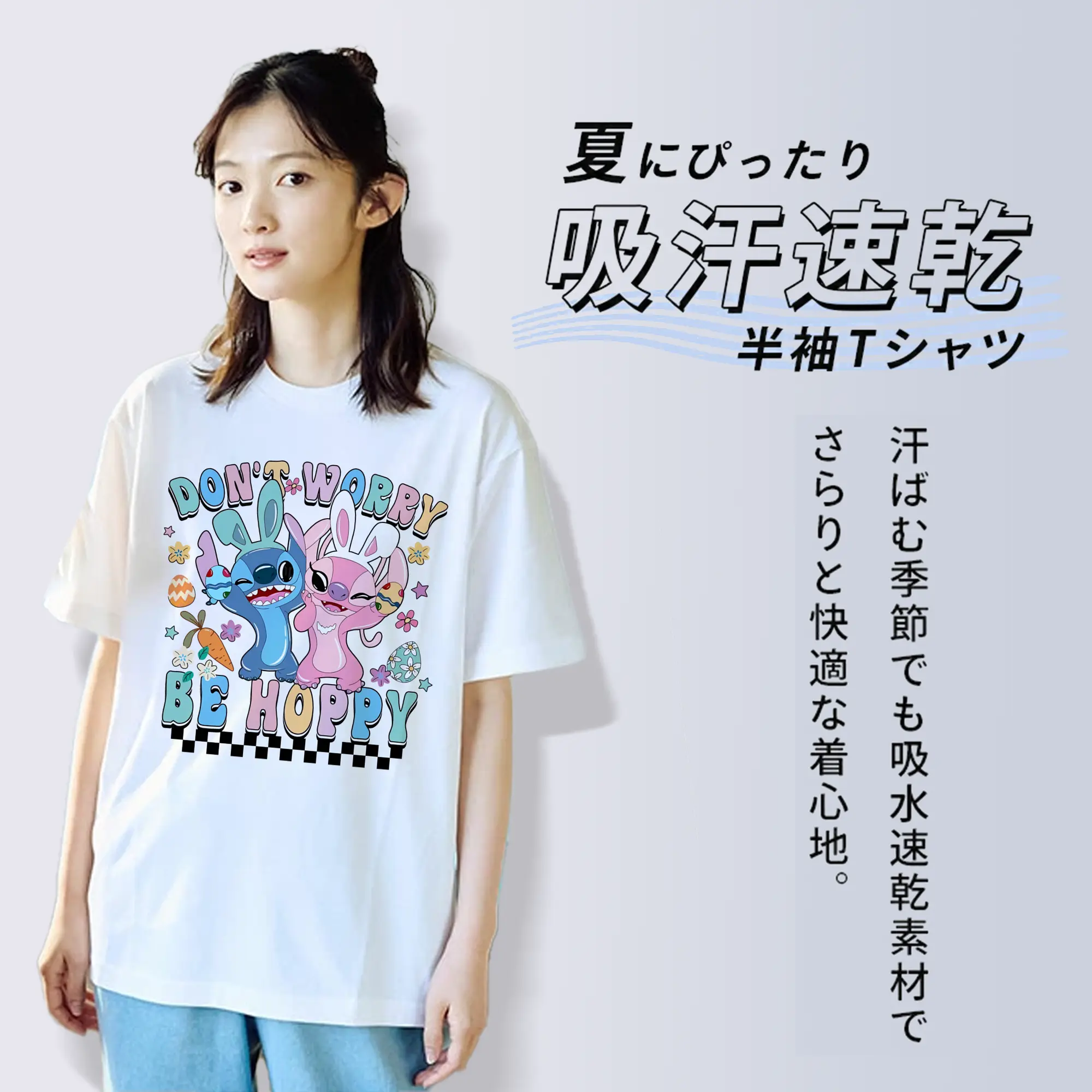 リロ＆スティッチ グッズ エンジェル