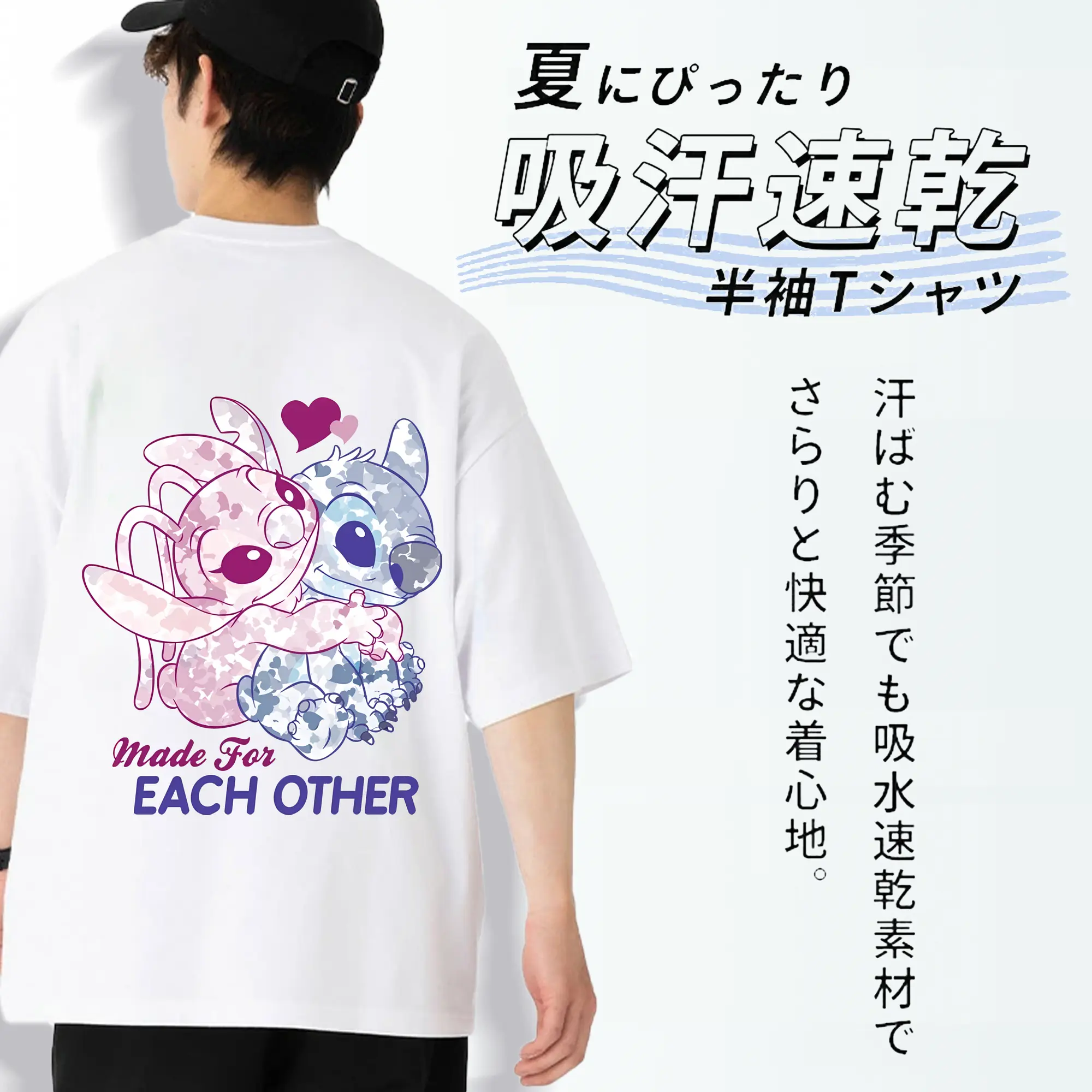 リロ＆スティッチ グッズ エンジェル