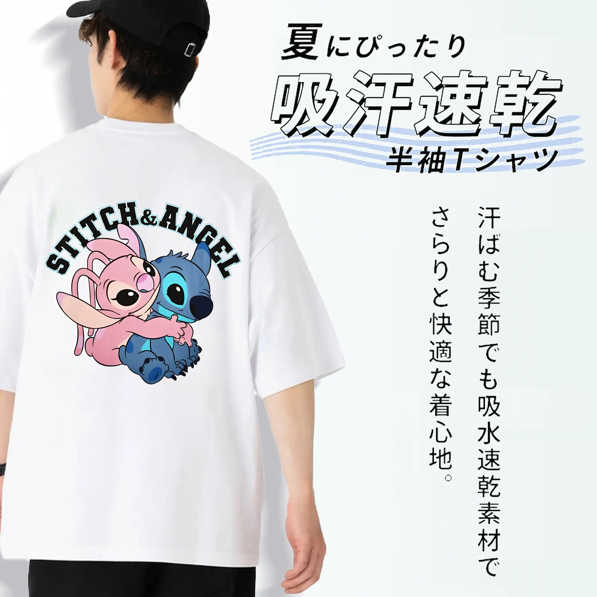 リロ＆スティッチ グッズ エンジェル