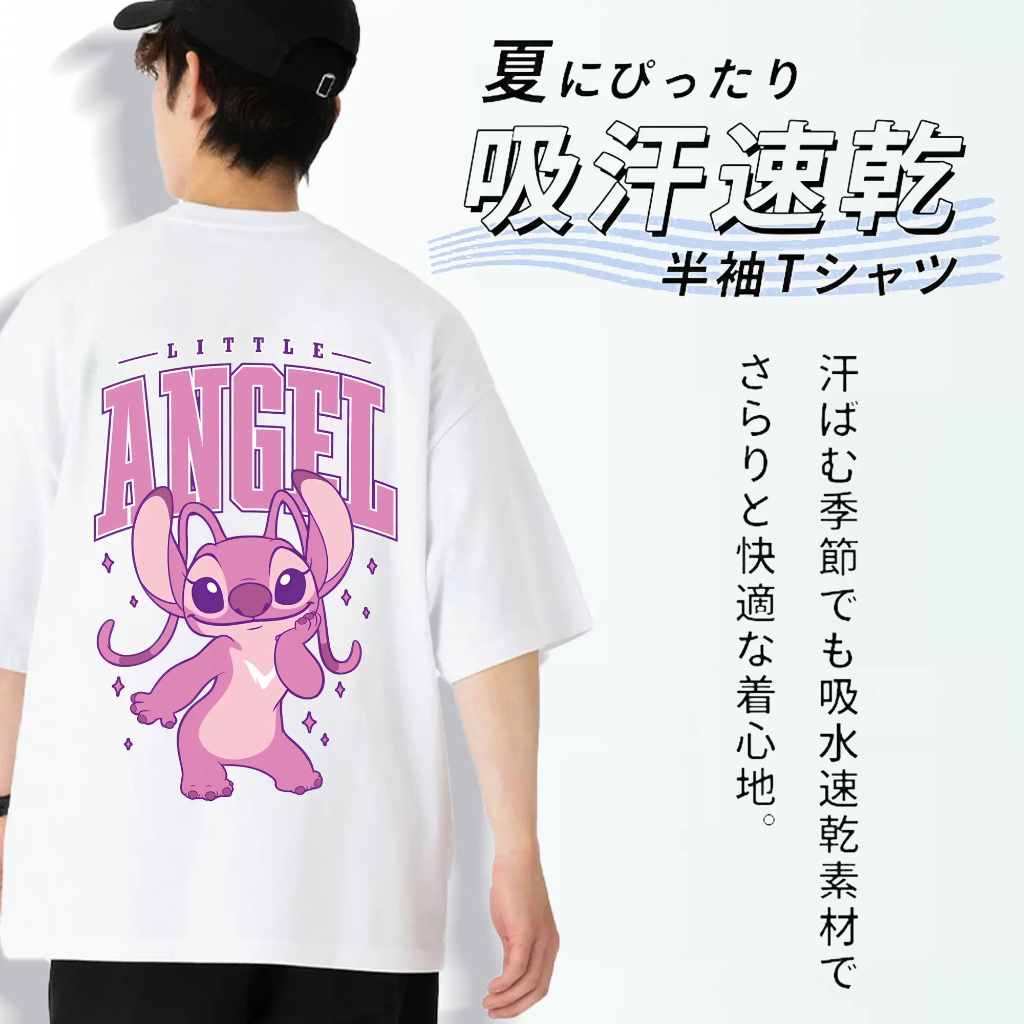 リロ＆スティッチ グッズ エンジェル