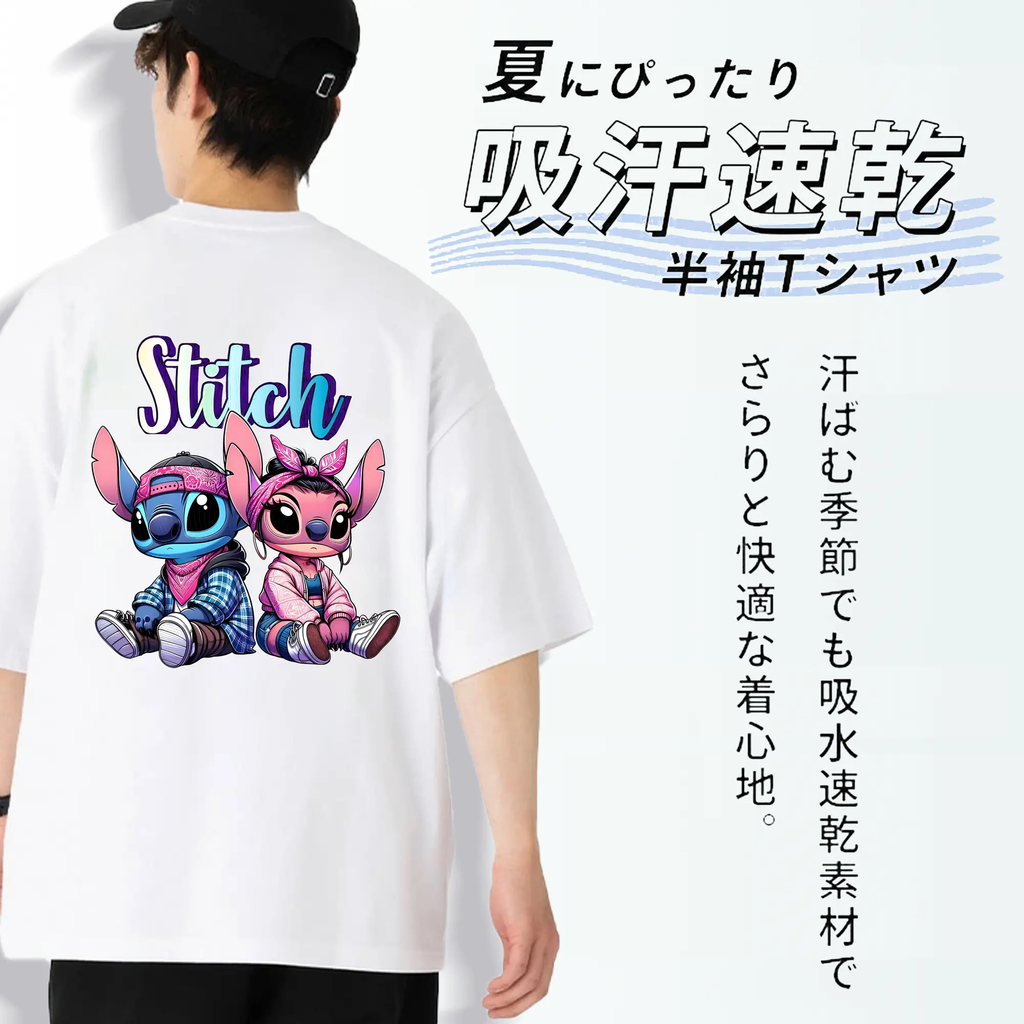 リロ＆スティッチ グッズ エンジェル