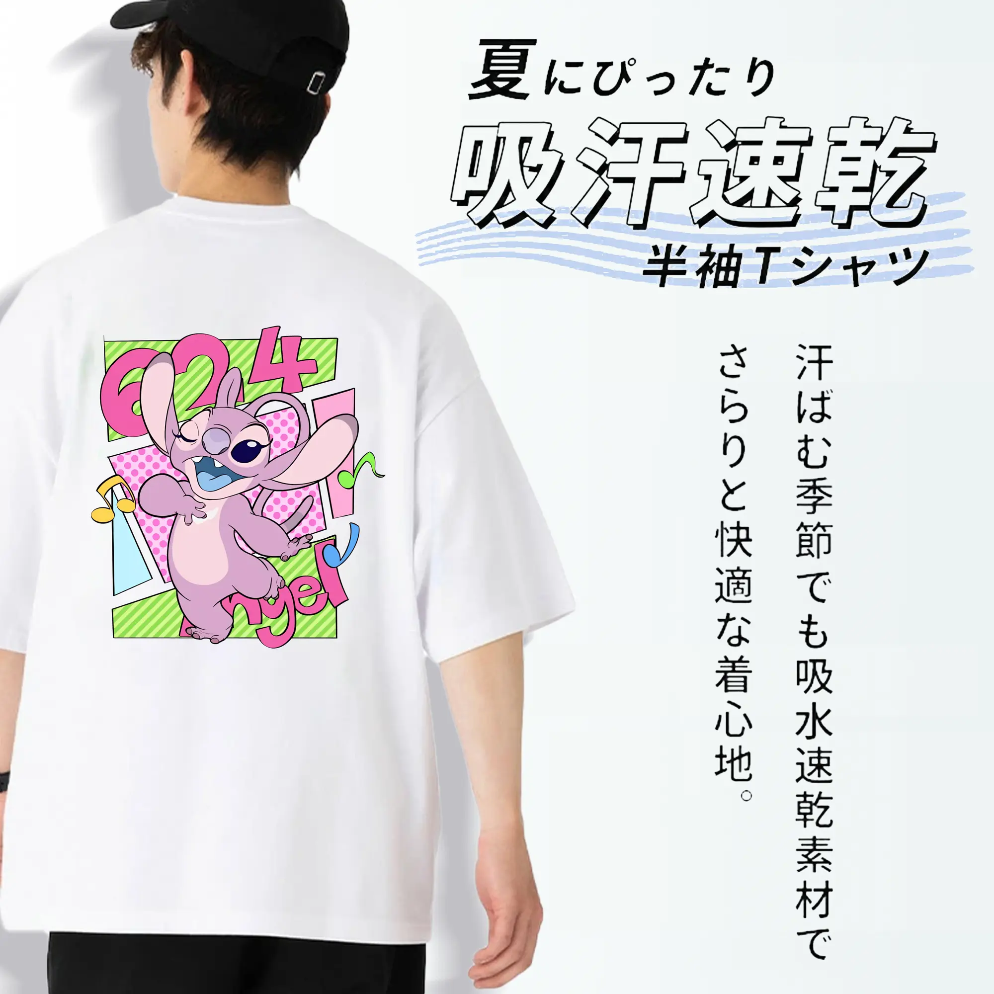 リロ＆スティッチ グッズ エンジェル