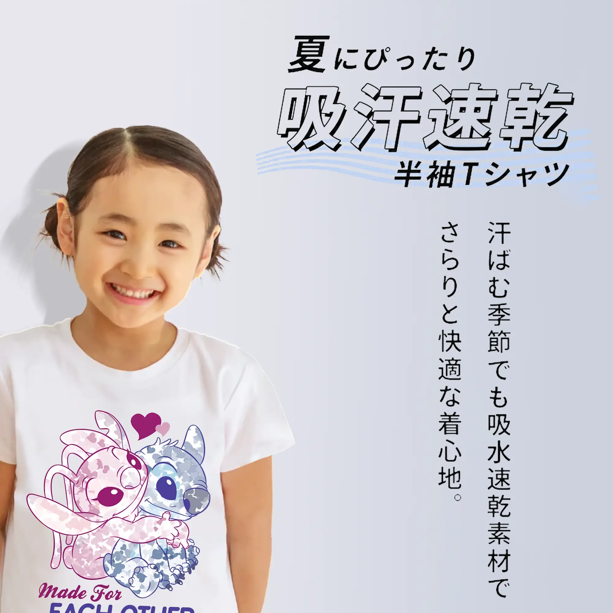 リロ＆スティッチ グッズ エンジェル