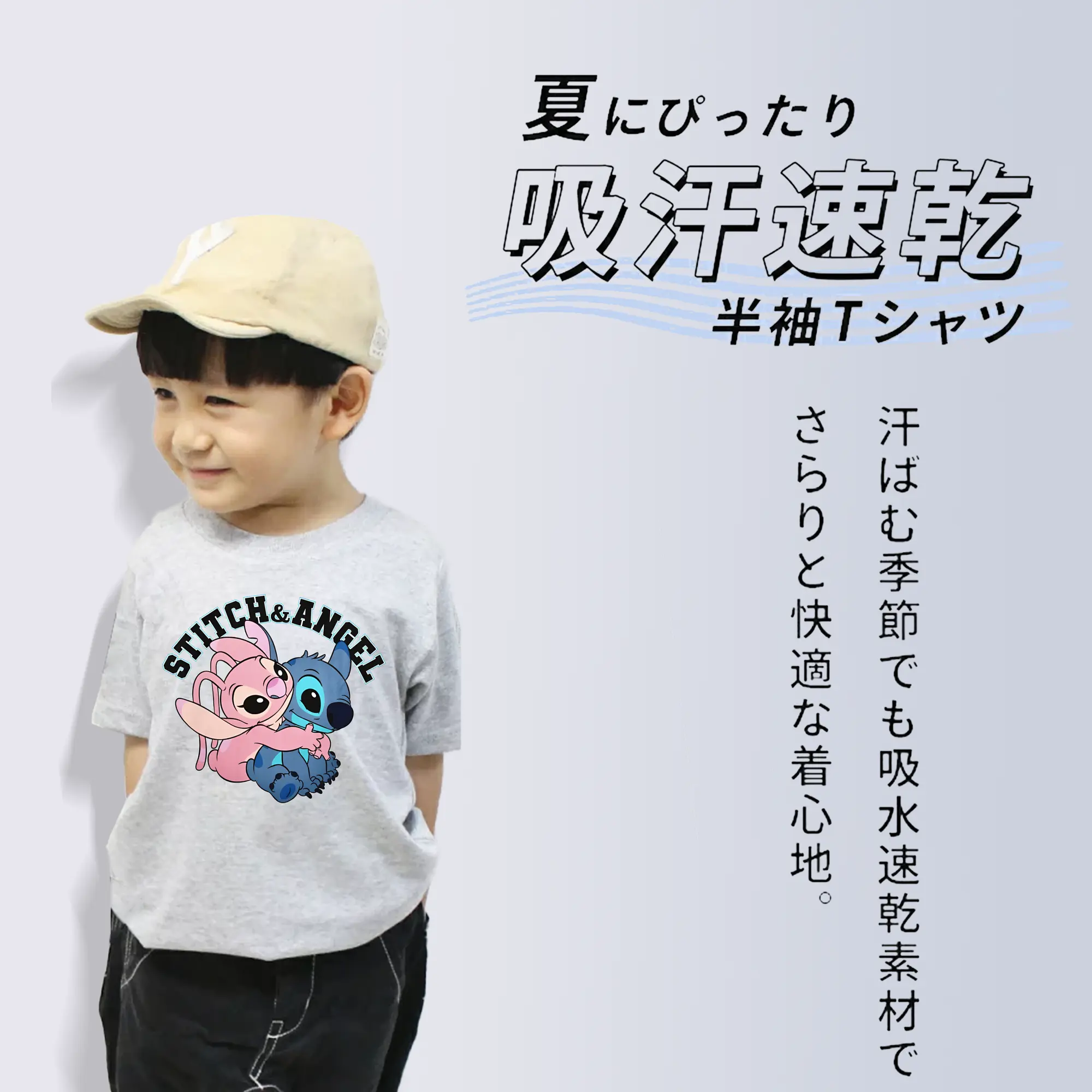 リロ＆スティッチ グッズ エンジェル