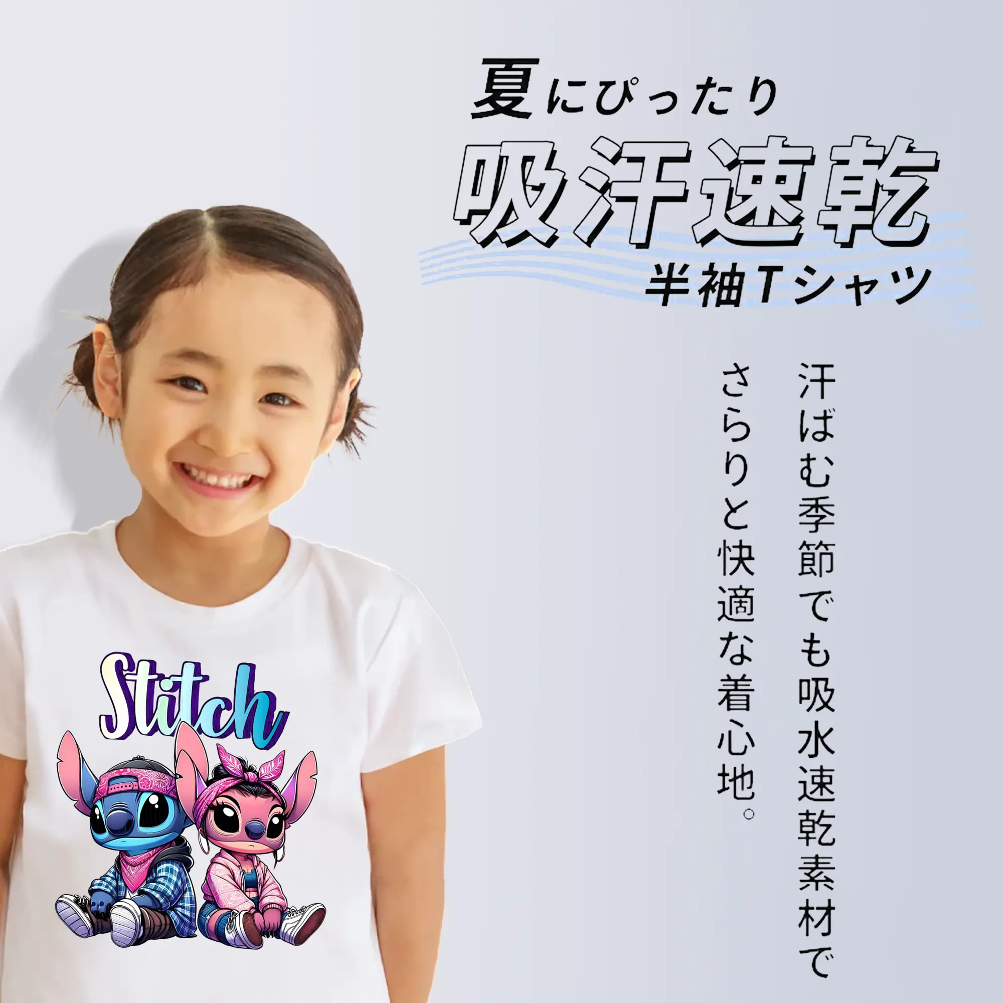 リロ＆スティッチ グッズ エンジェル