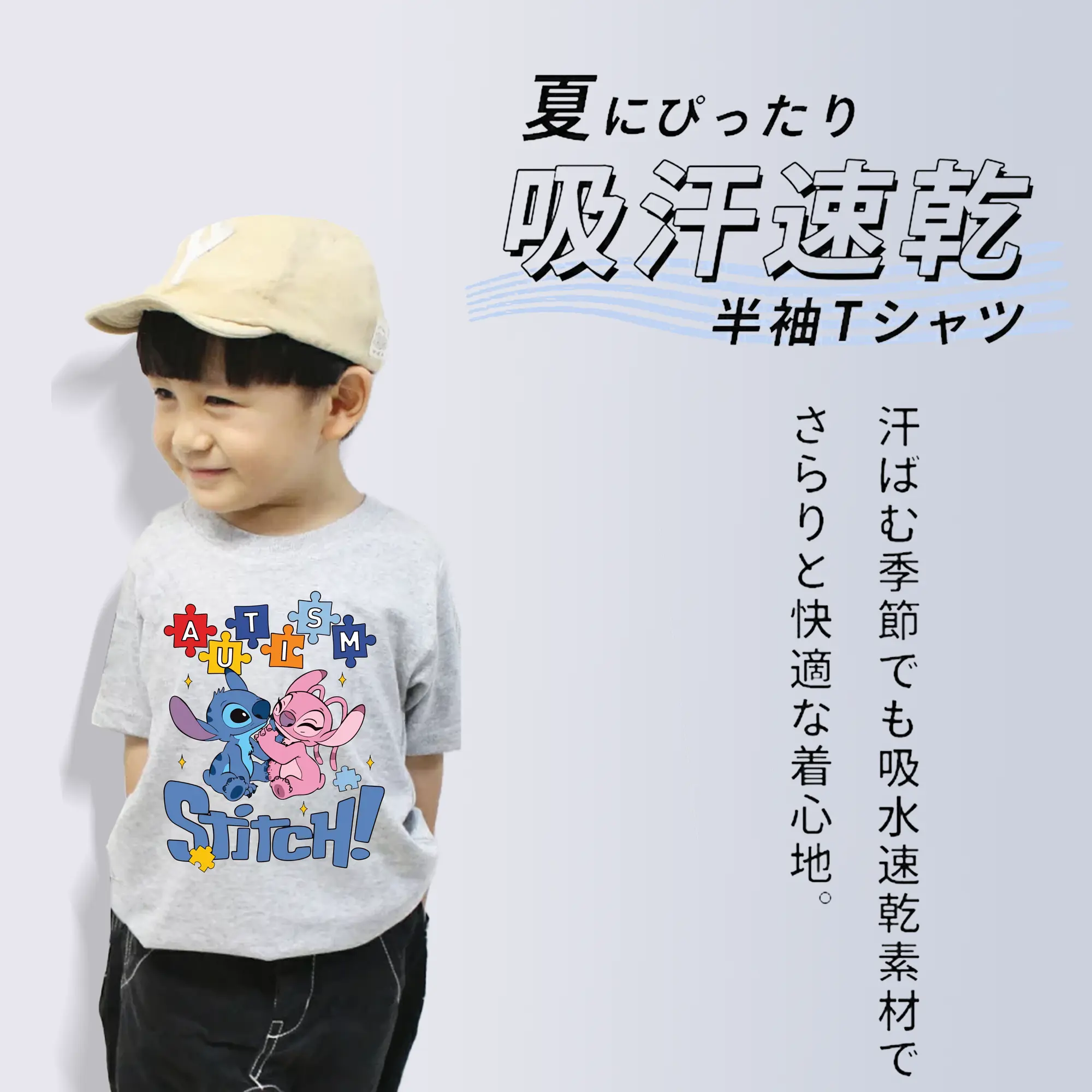 リロ＆スティッチ グッズ エンジェル