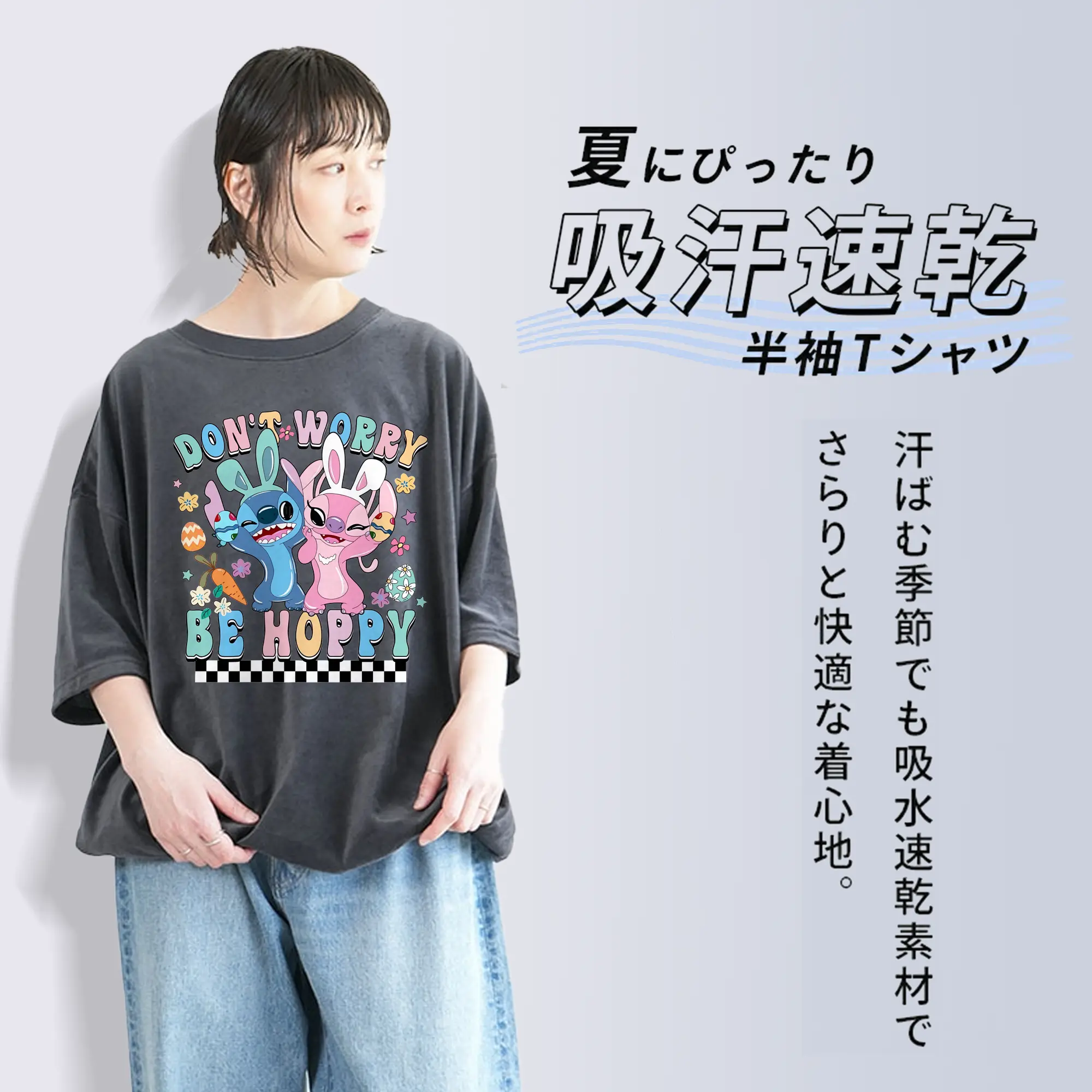 リロ＆スティッチ グッズ エンジェル