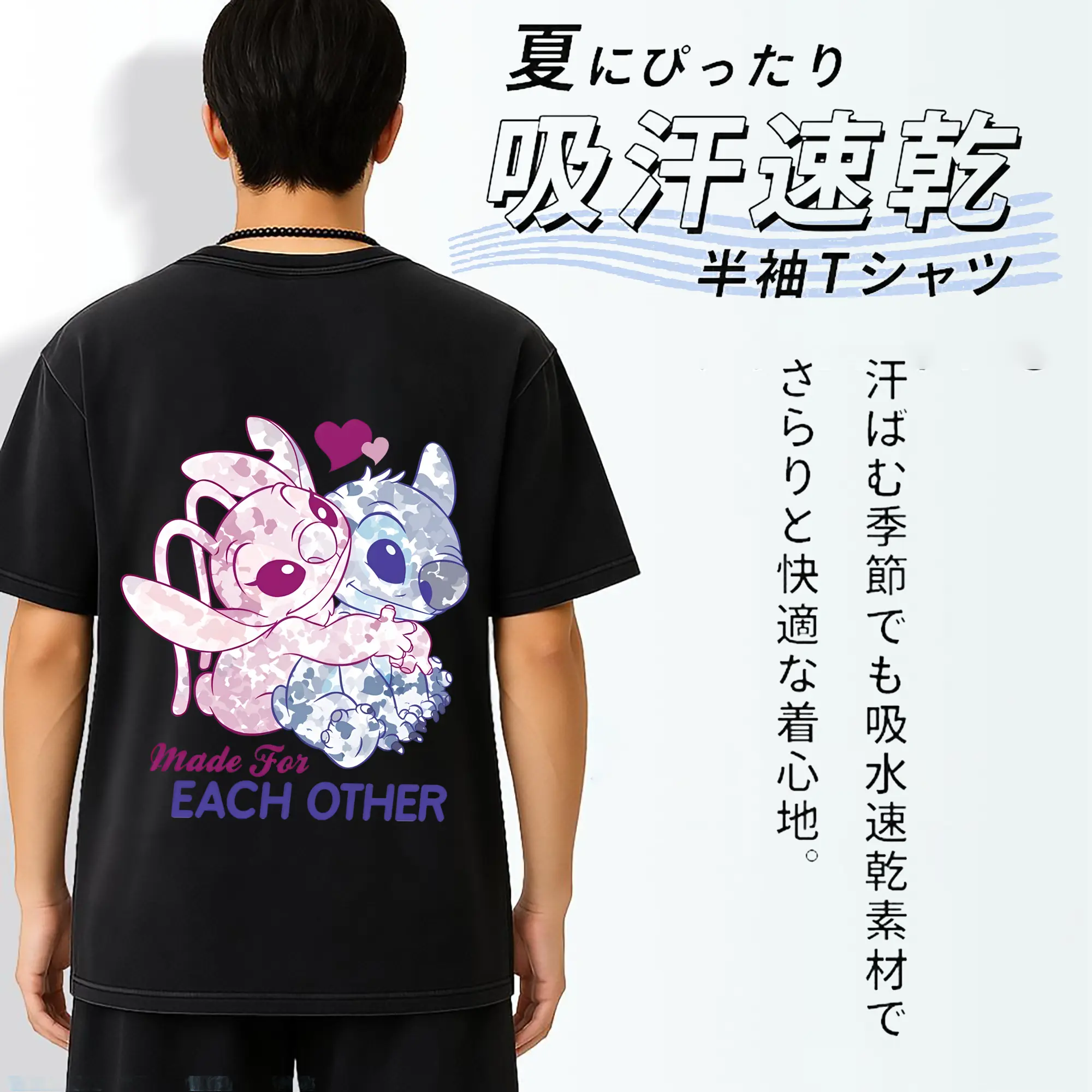 リロ＆スティッチ グッズ エンジェル