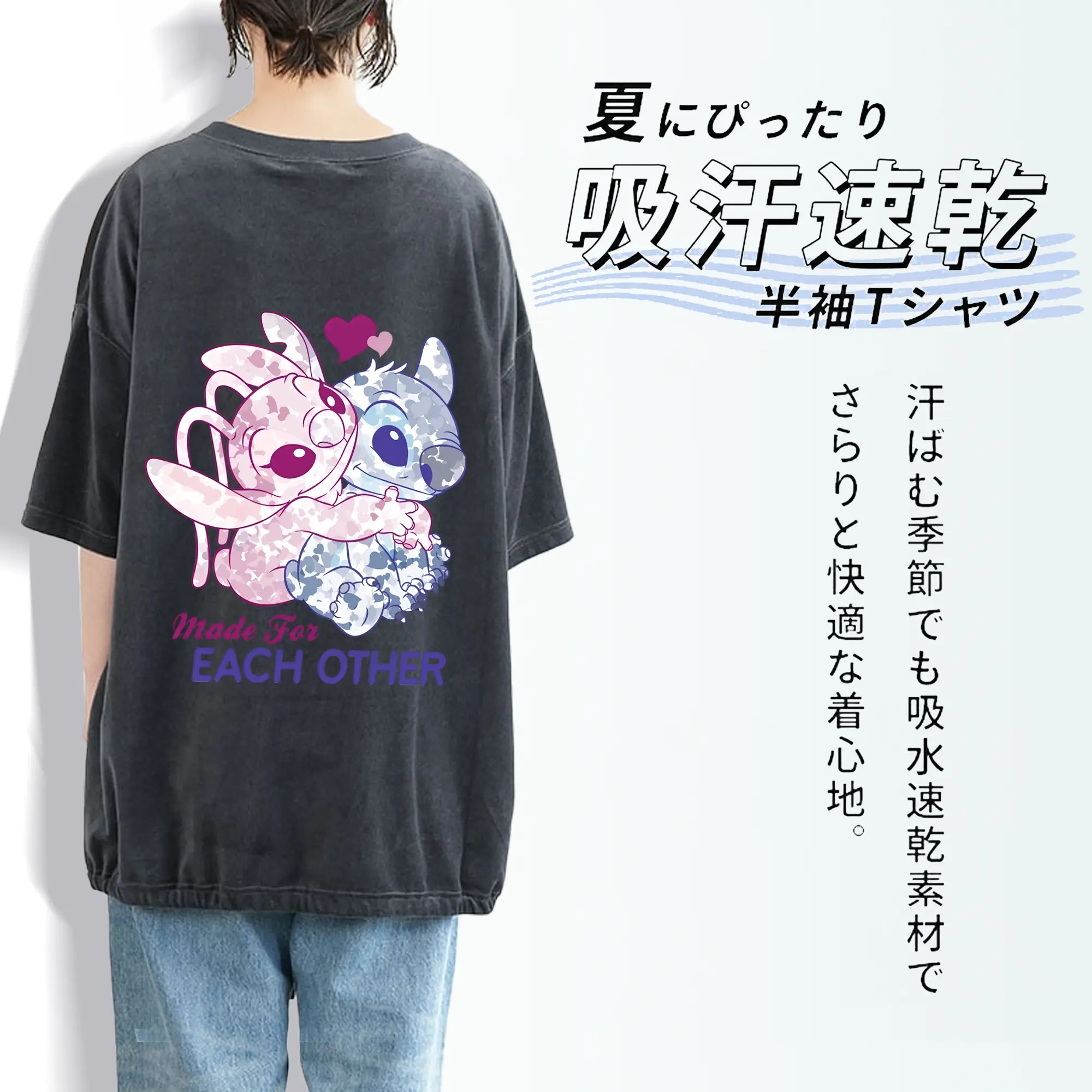 リロ＆スティッチ グッズ エンジェル