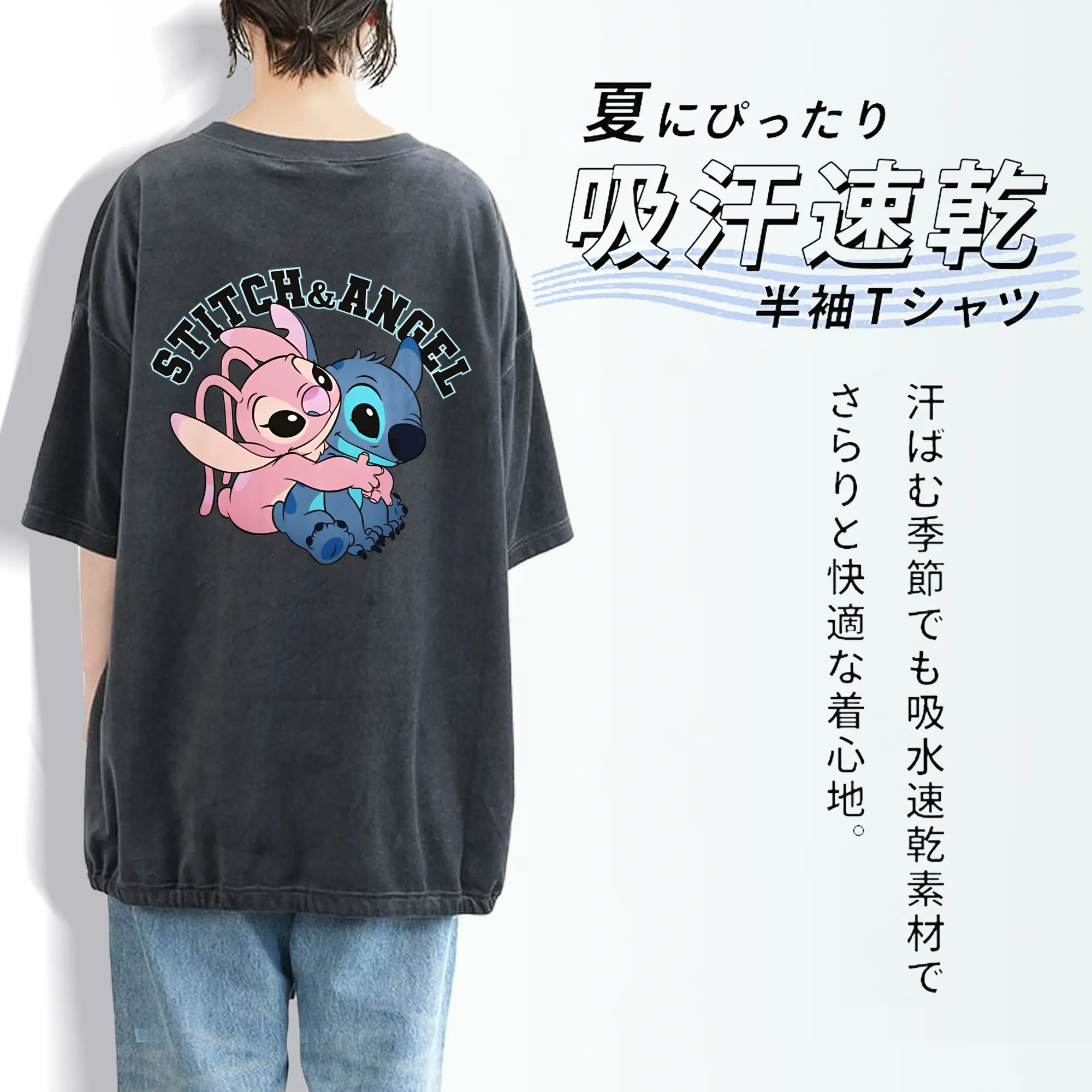 リロ＆スティッチ グッズ エンジェル