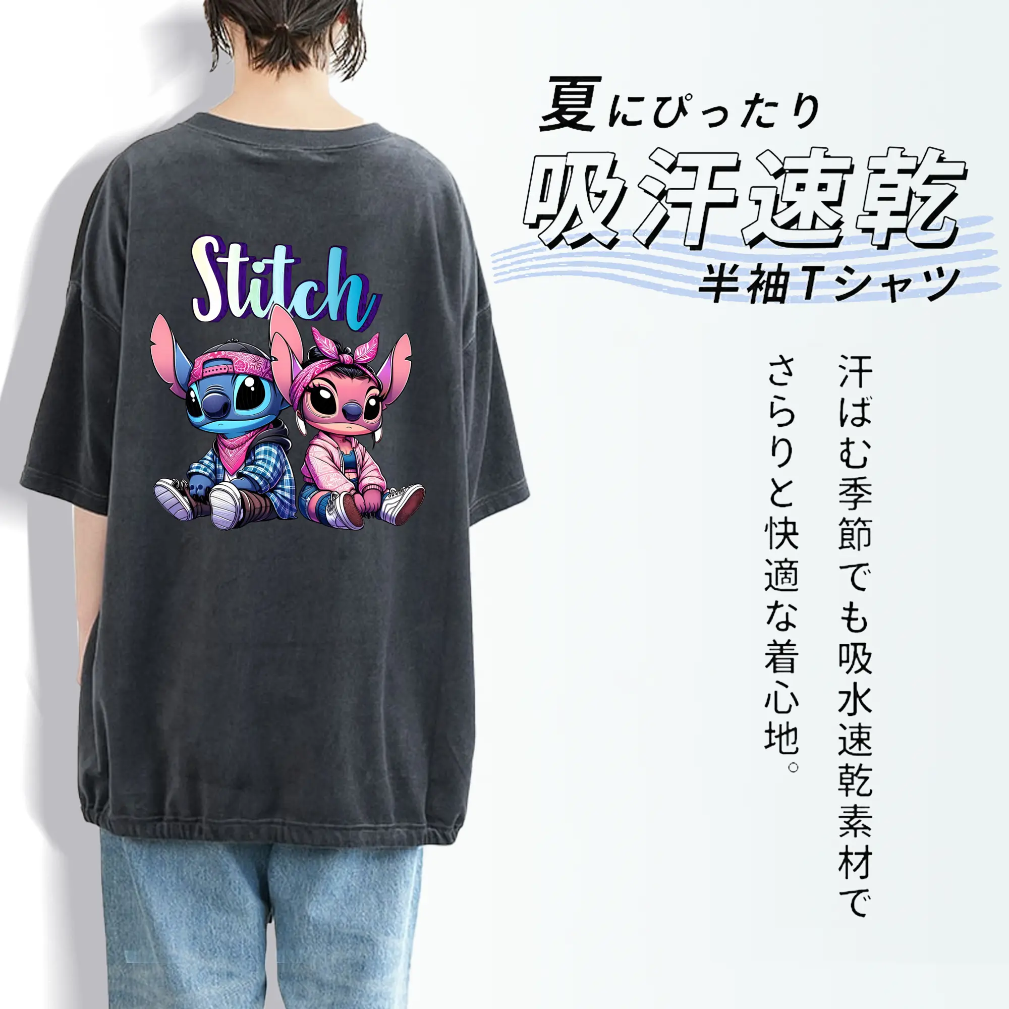 リロ＆スティッチ グッズ エンジェル