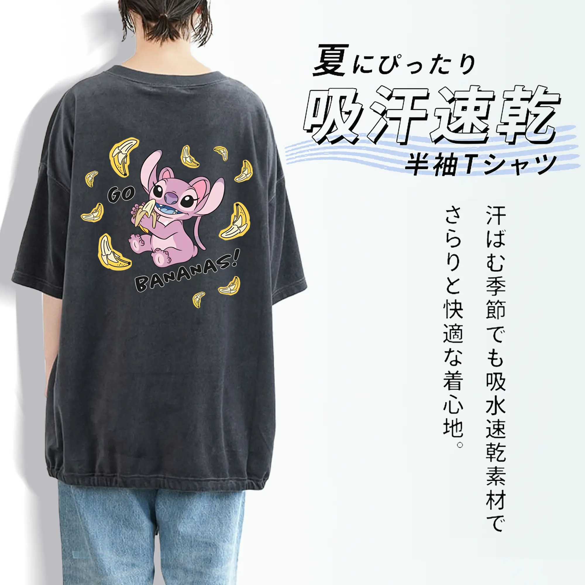 リロ＆スティッチ グッズ エンジェル