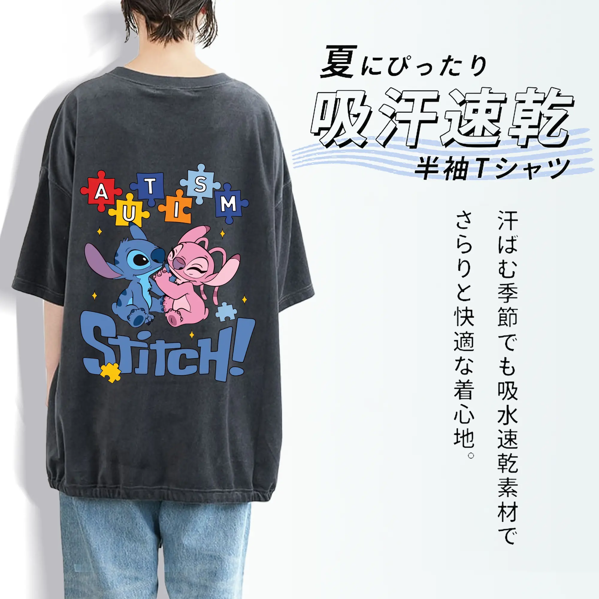 リロ＆スティッチ グッズ エンジェル