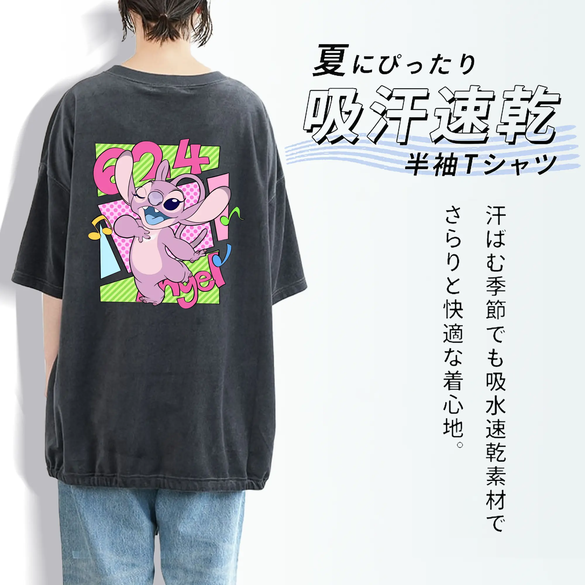 リロ＆スティッチ グッズ エンジェル