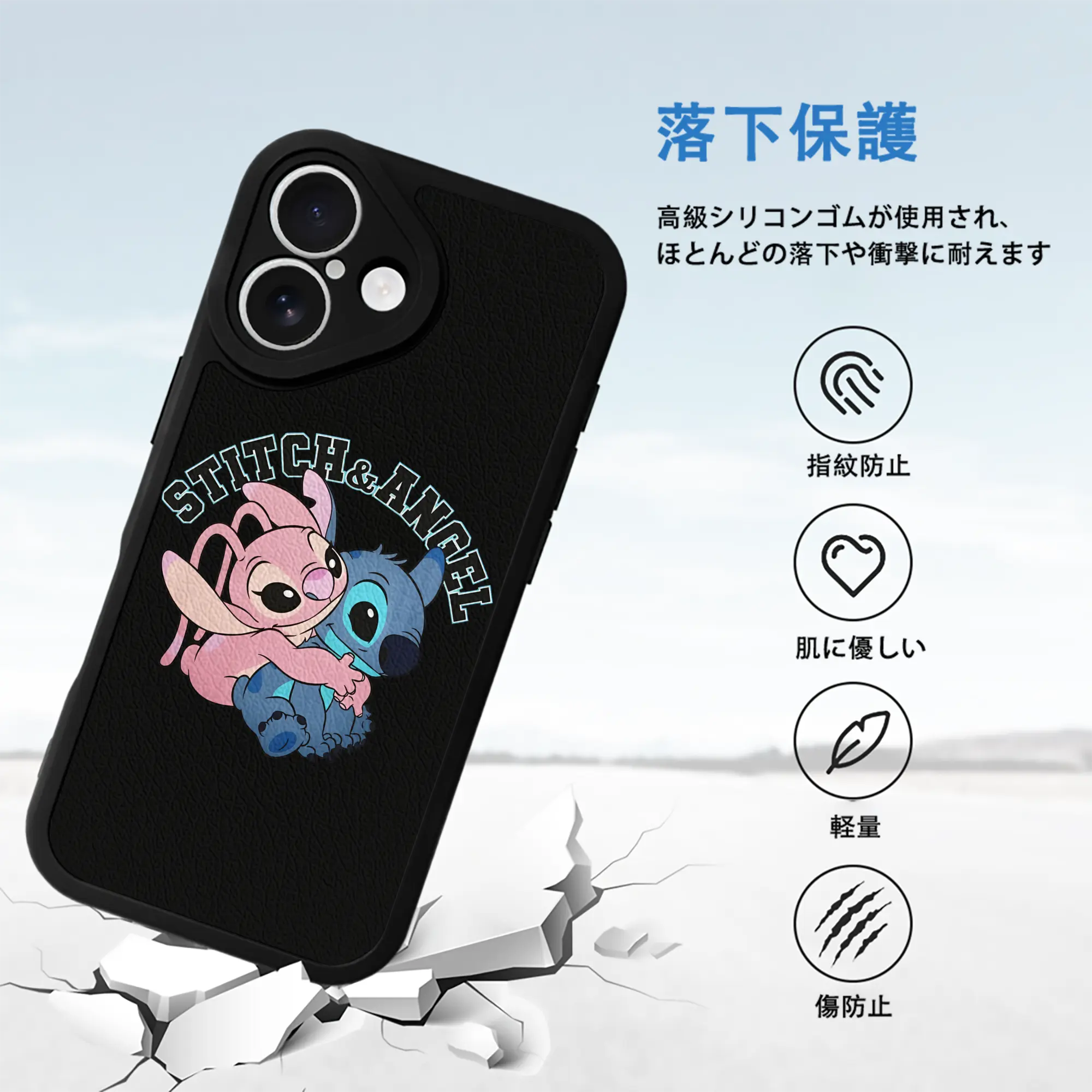 リロ＆スティッチ グッズ エンジェル