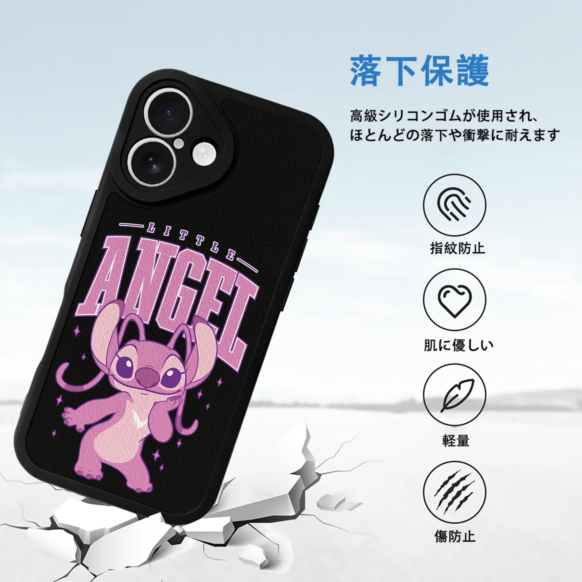 リロ＆スティッチ グッズ エンジェル