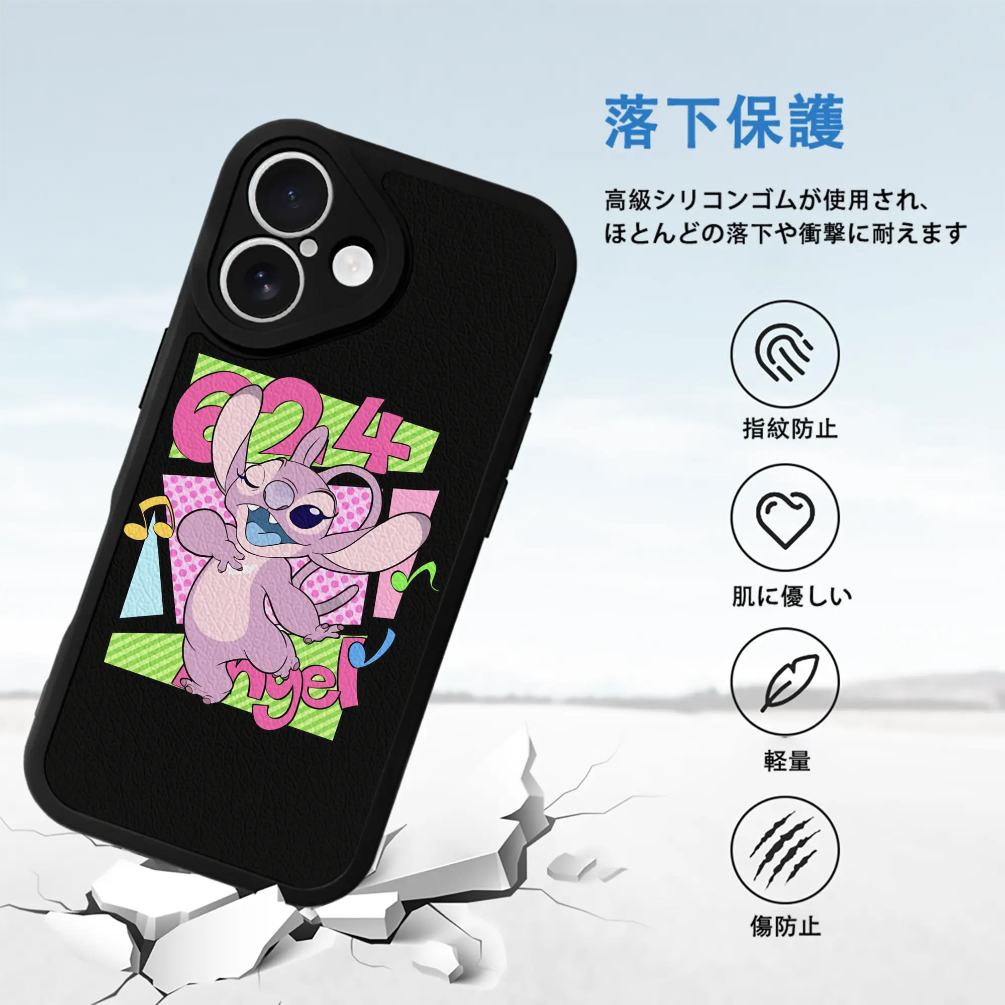 リロ＆スティッチ グッズ エンジェル