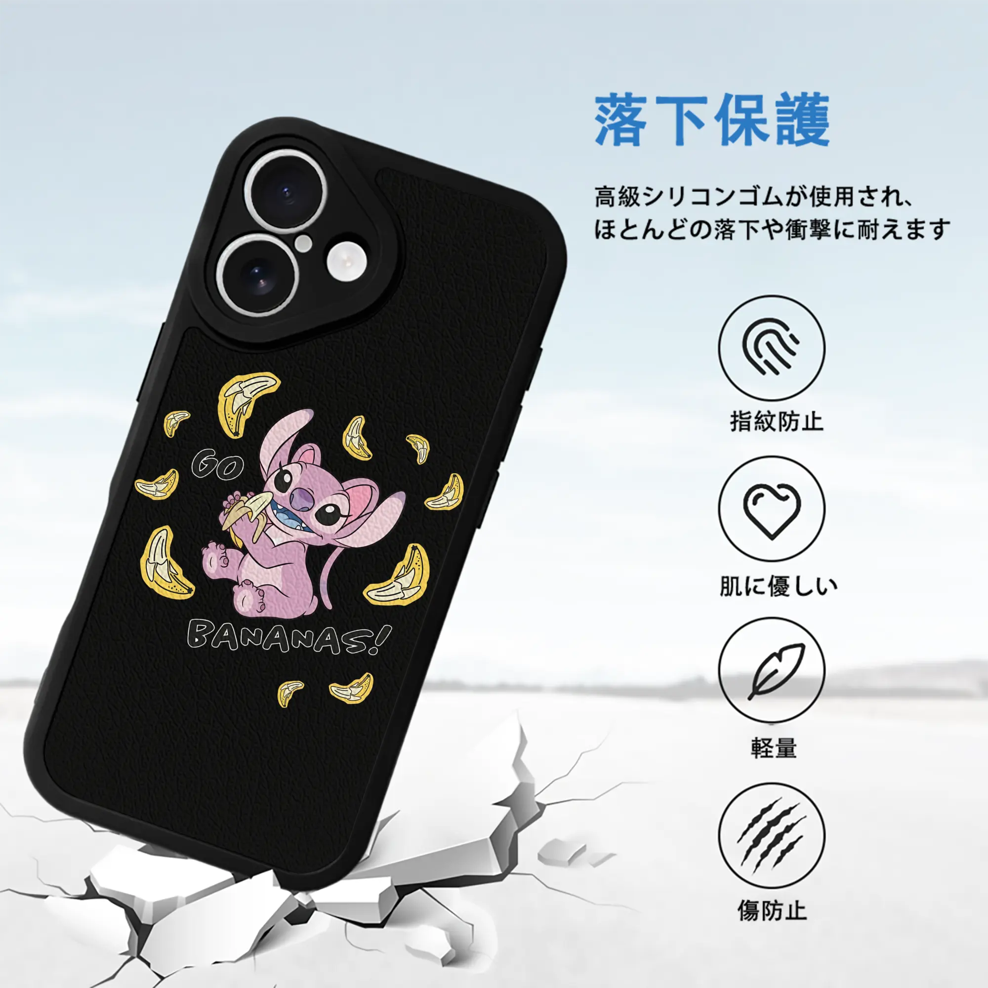 リロ＆スティッチ グッズ エンジェル