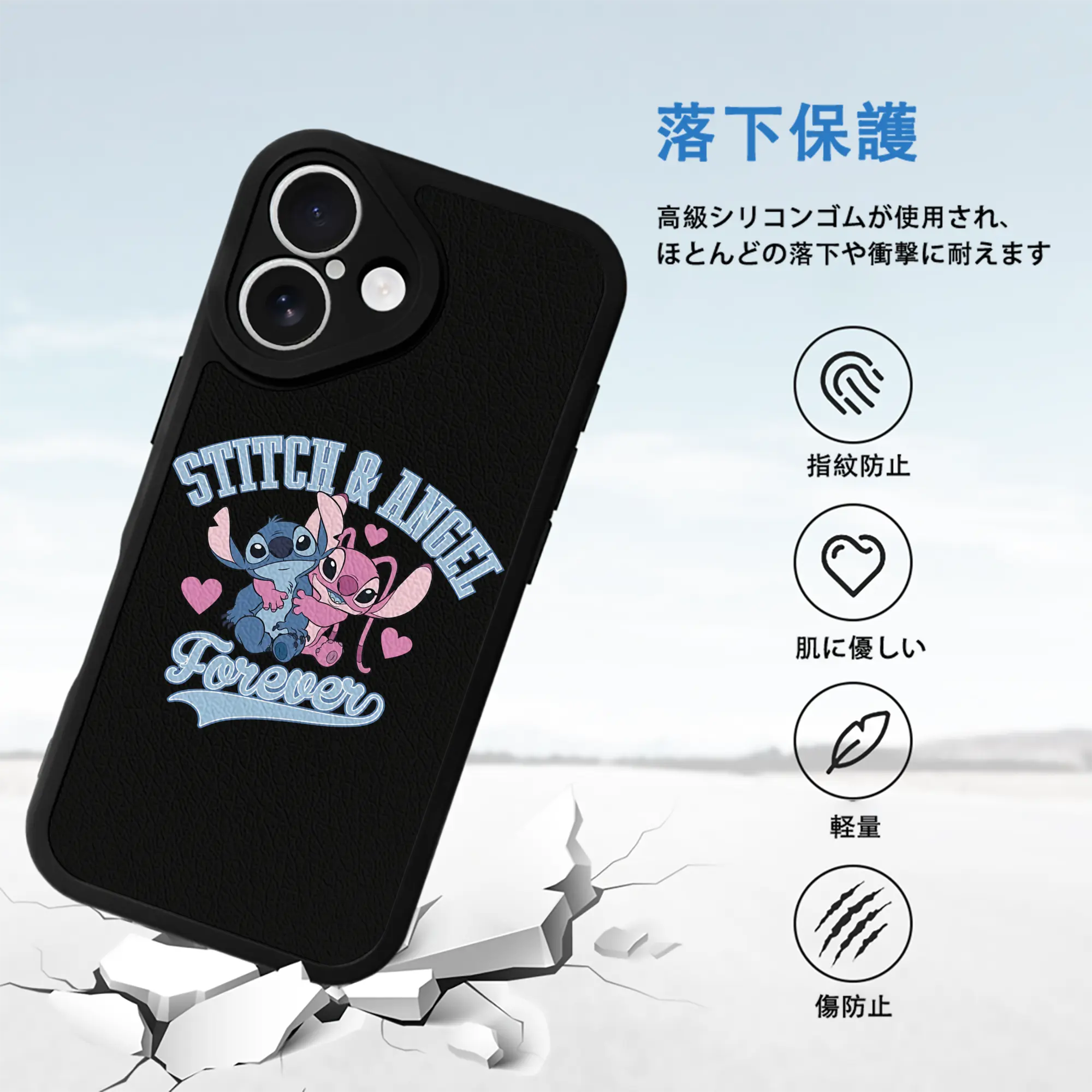 リロ＆スティッチ グッズ エンジェル