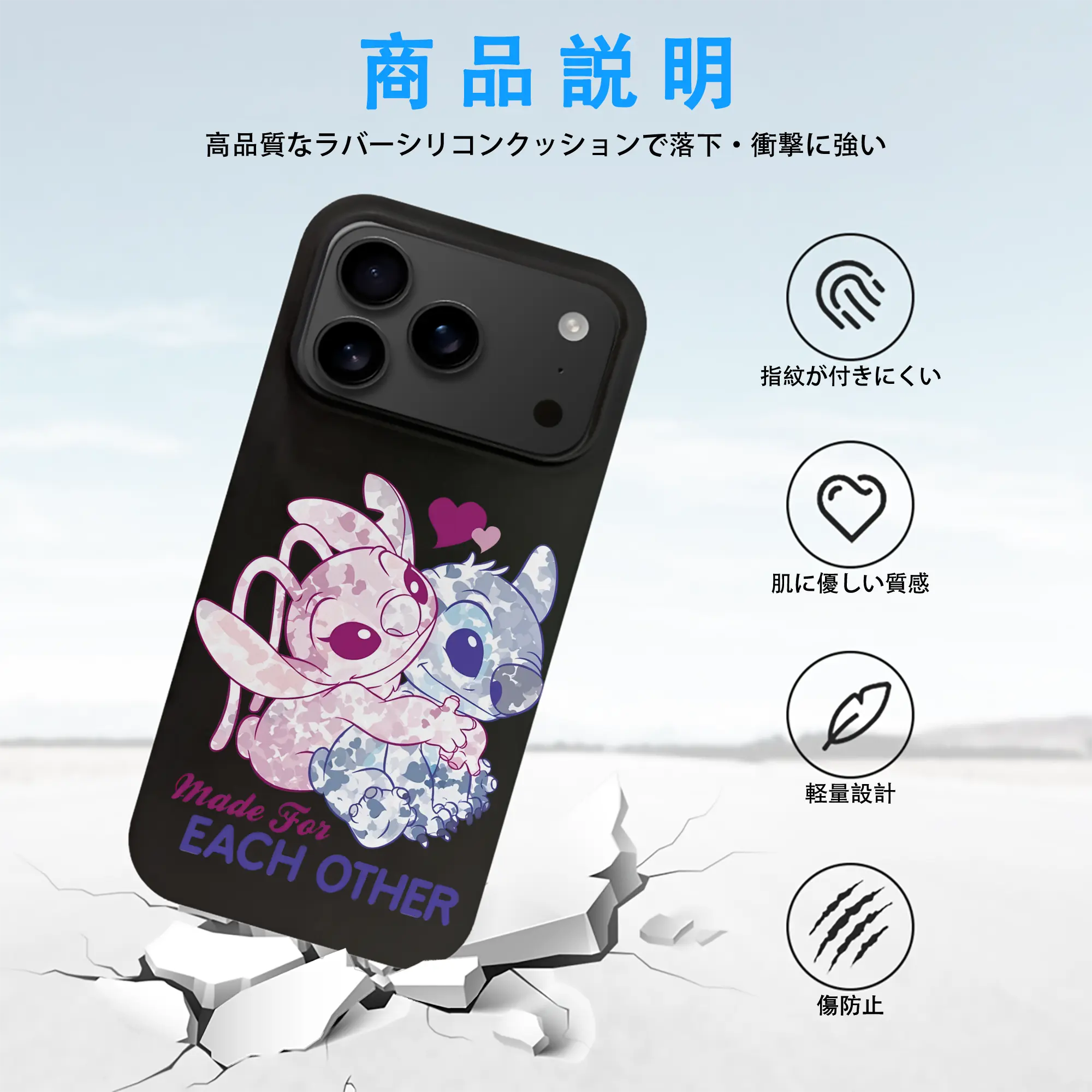 リロ＆スティッチ グッズ エンジェル