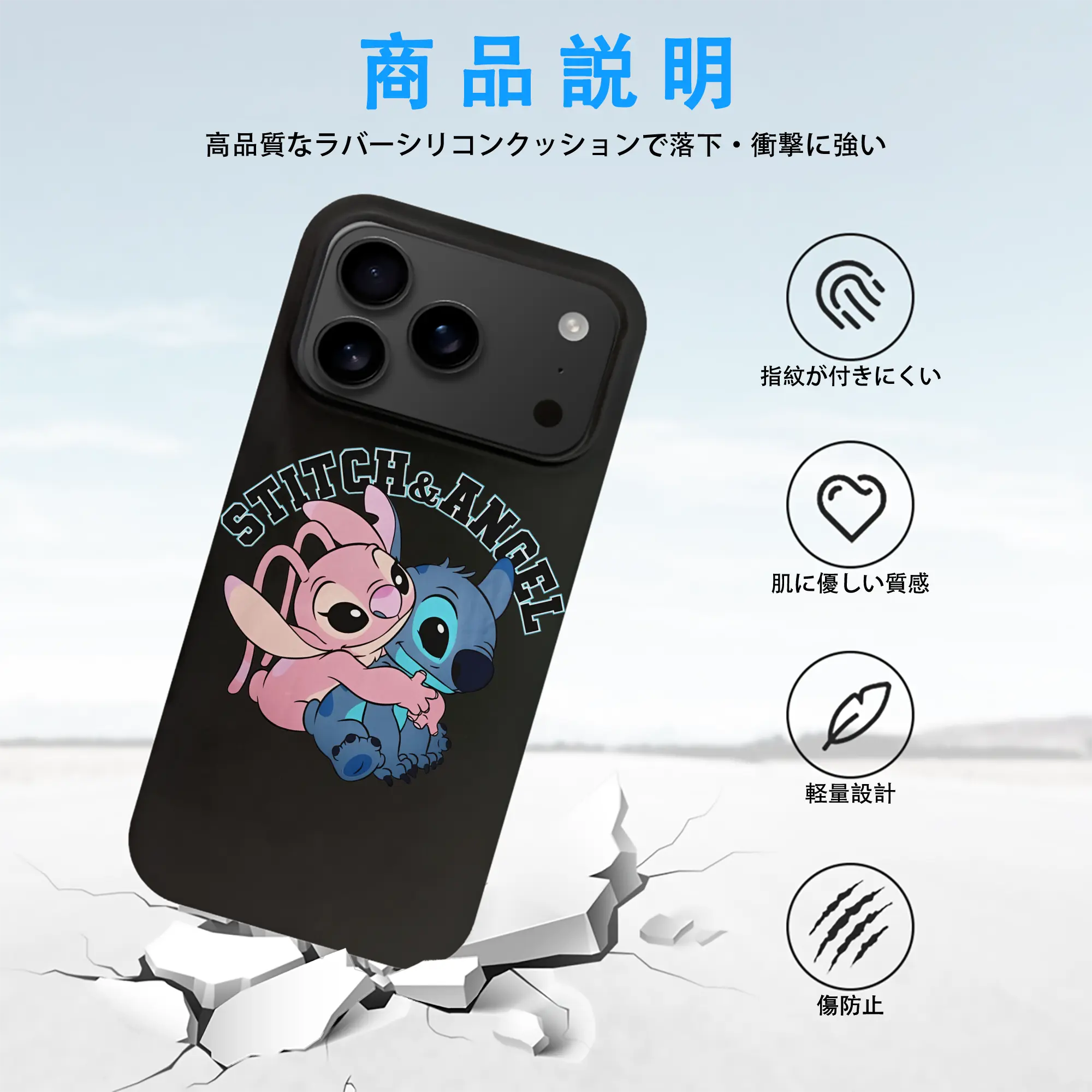 リロ＆スティッチ グッズ エンジェル