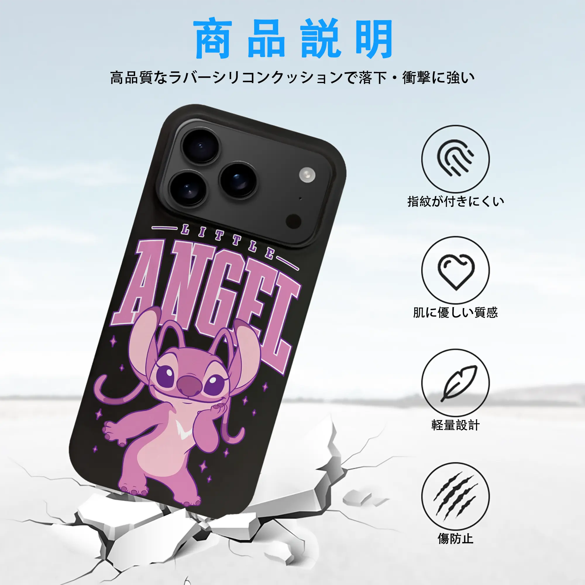 リロ＆スティッチ グッズ エンジェル