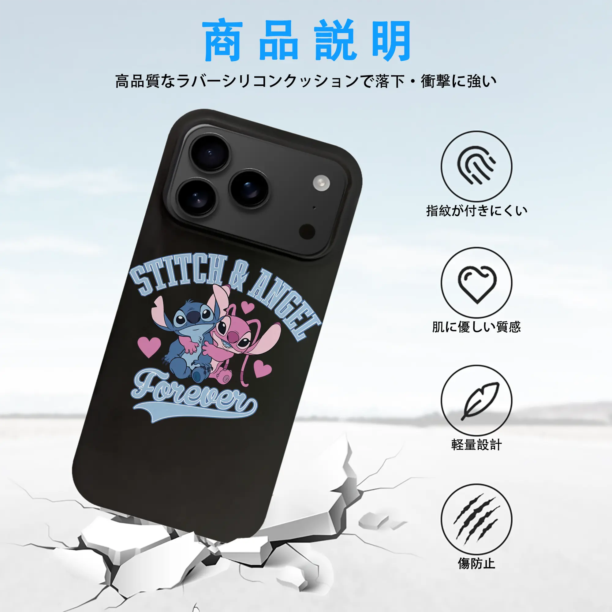 リロ＆スティッチ グッズ エンジェル