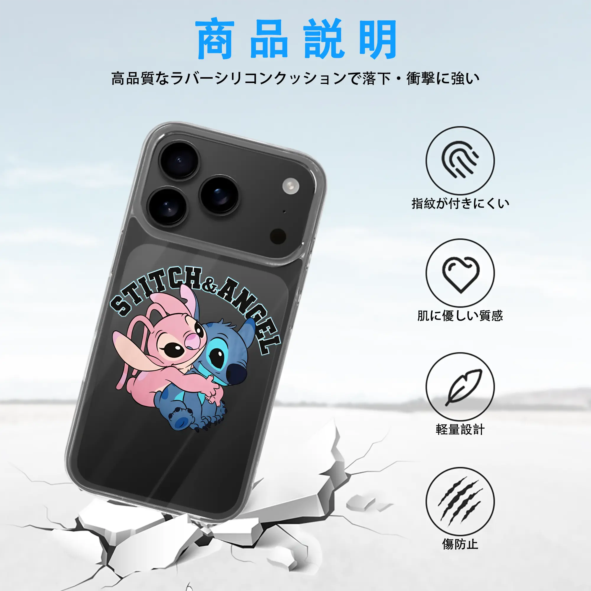 リロ＆スティッチ グッズ エンジェル