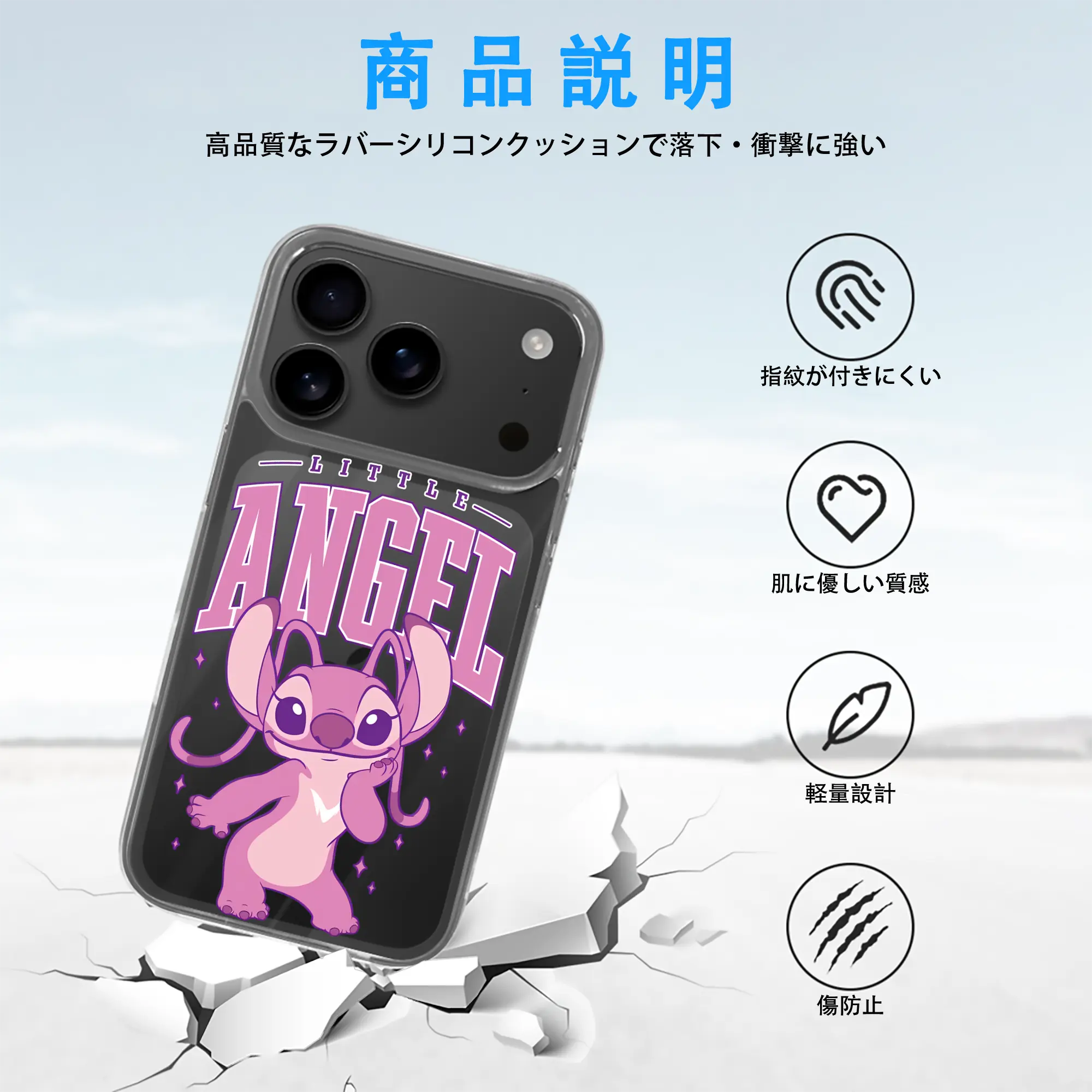 リロ＆スティッチ グッズ エンジェル