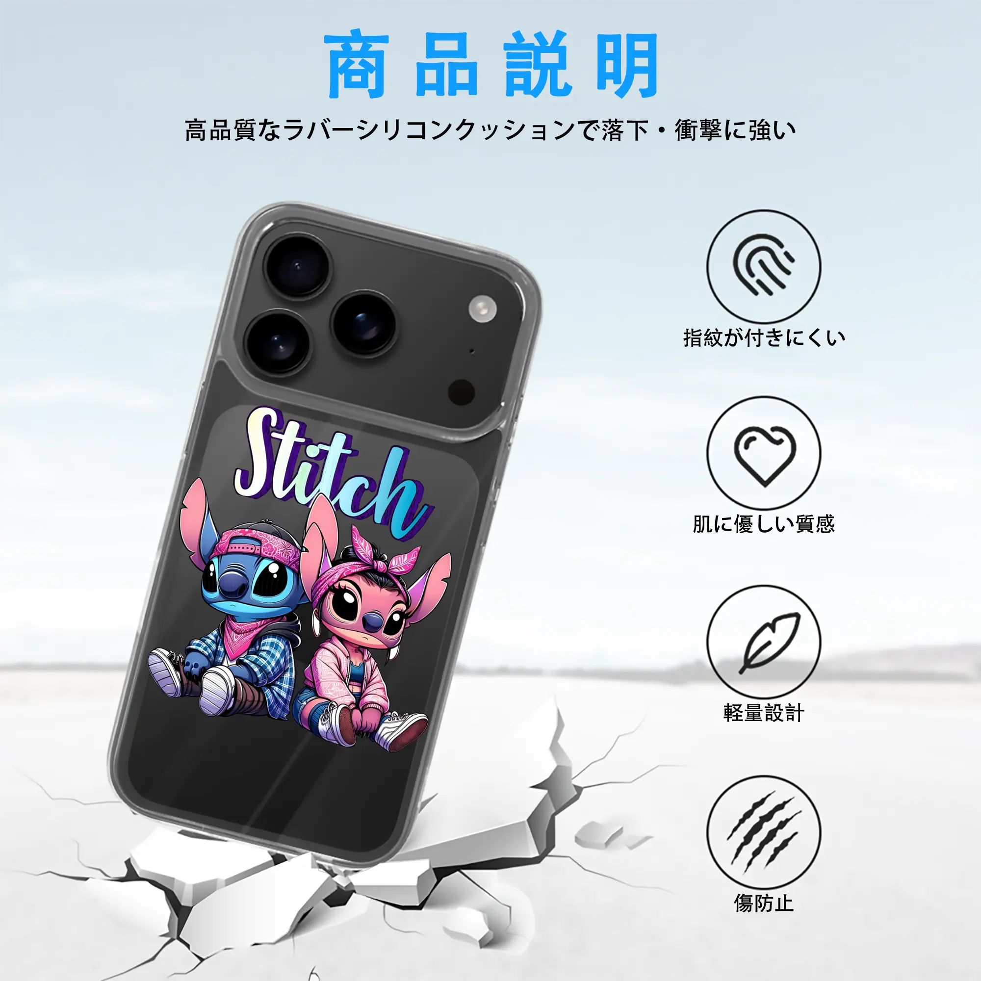 リロ＆スティッチ グッズ エンジェル