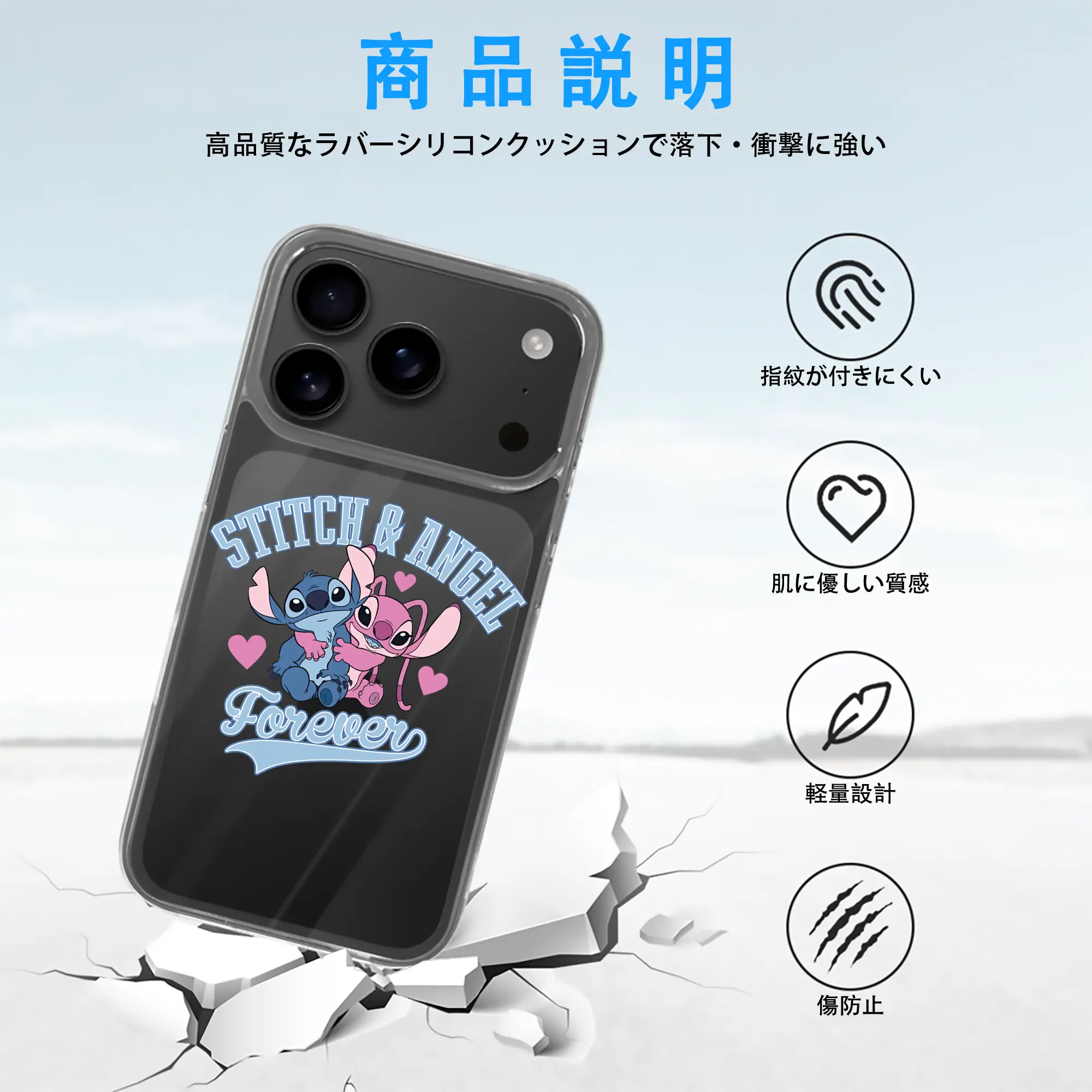 リロ＆スティッチ グッズ エンジェル