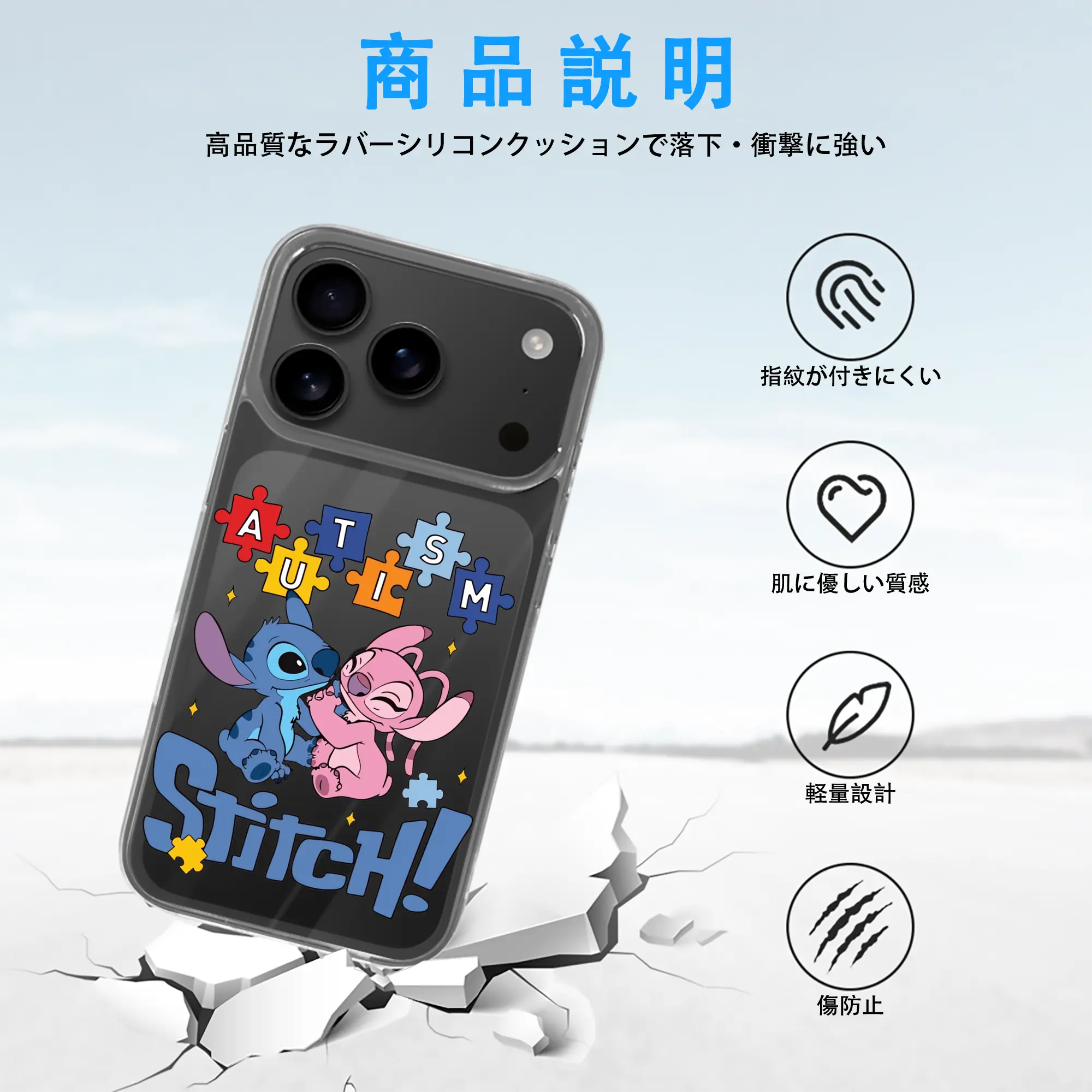 リロ＆スティッチ グッズ エンジェル