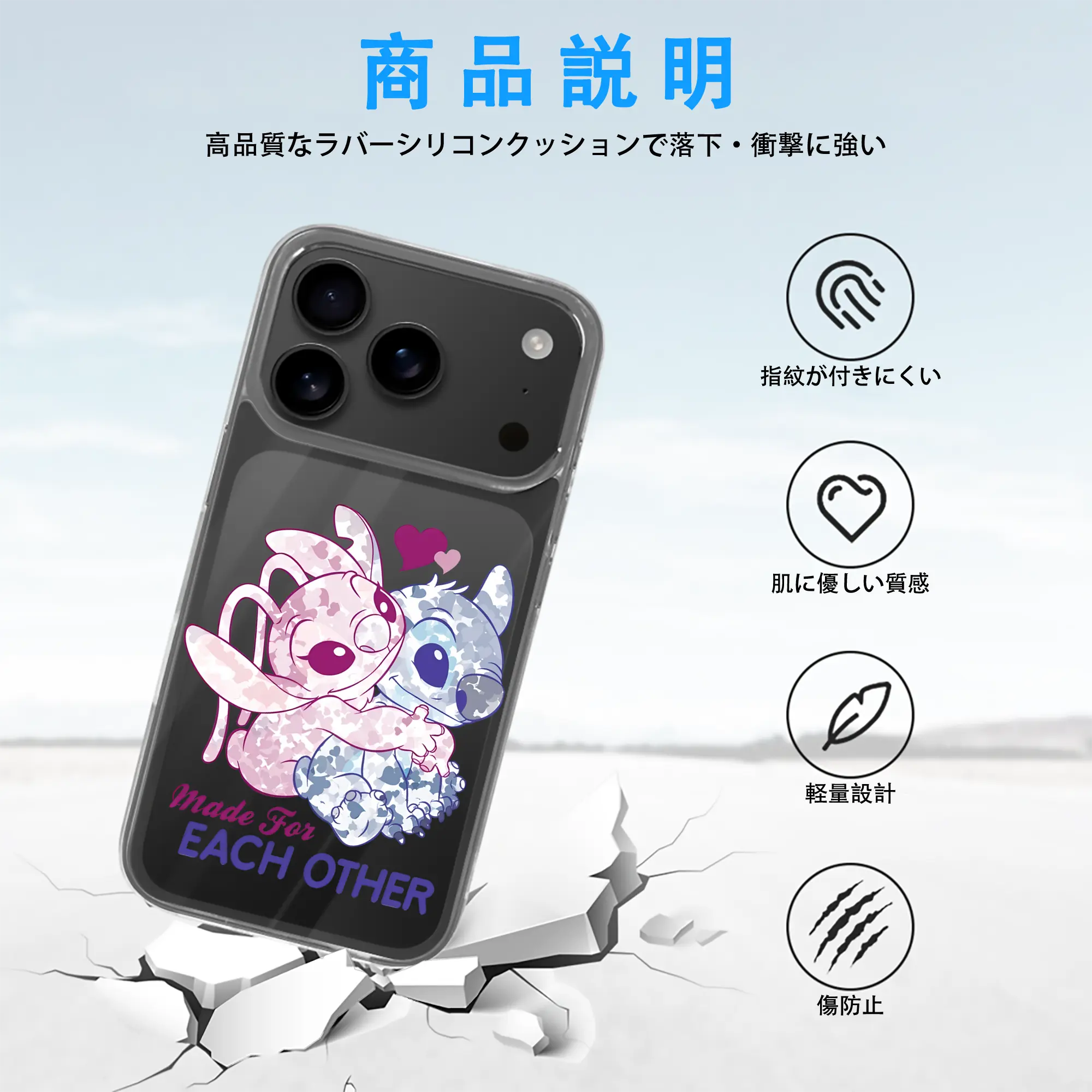 リロ＆スティッチ グッズ エンジェル