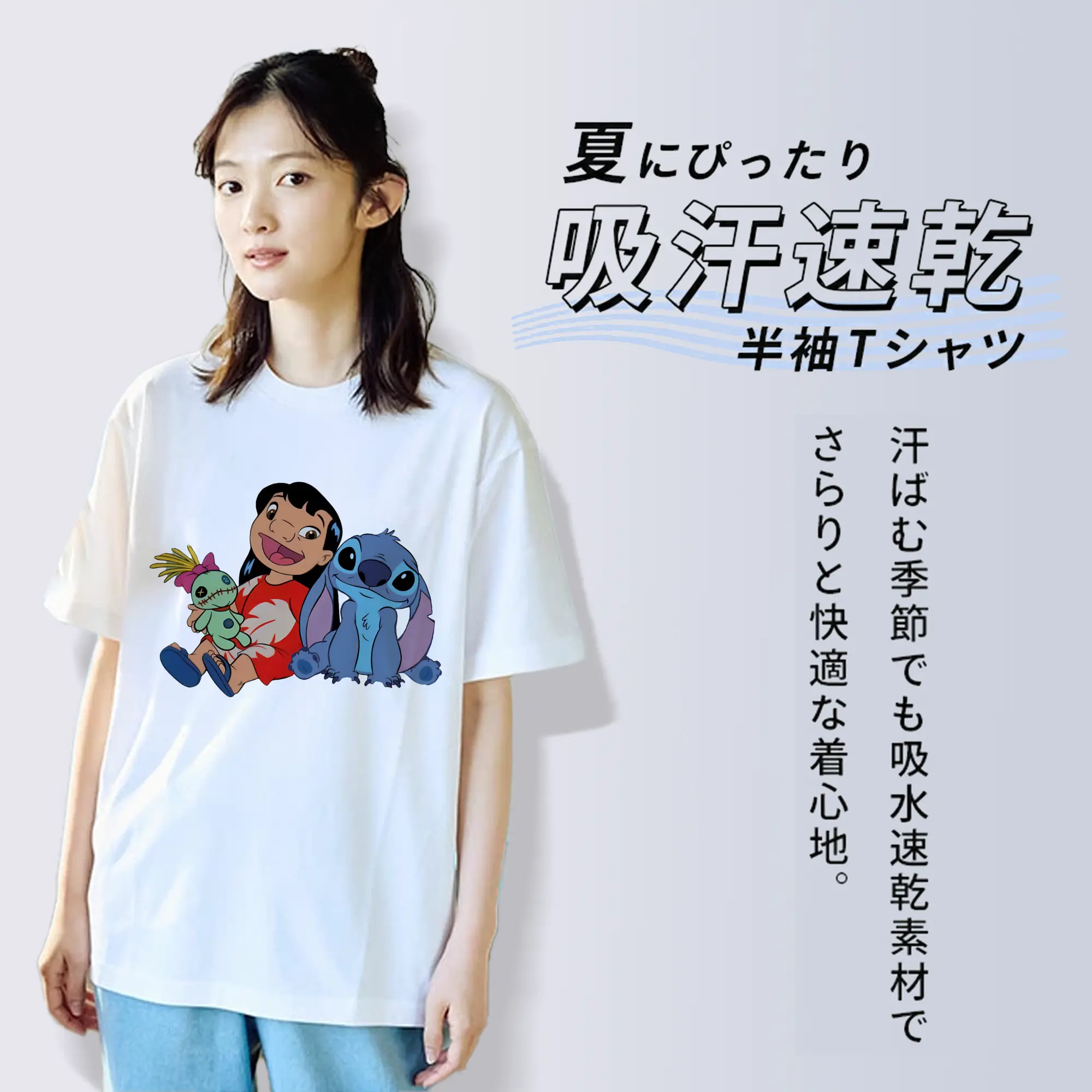 リロ＆スティッチ グッズ リロ