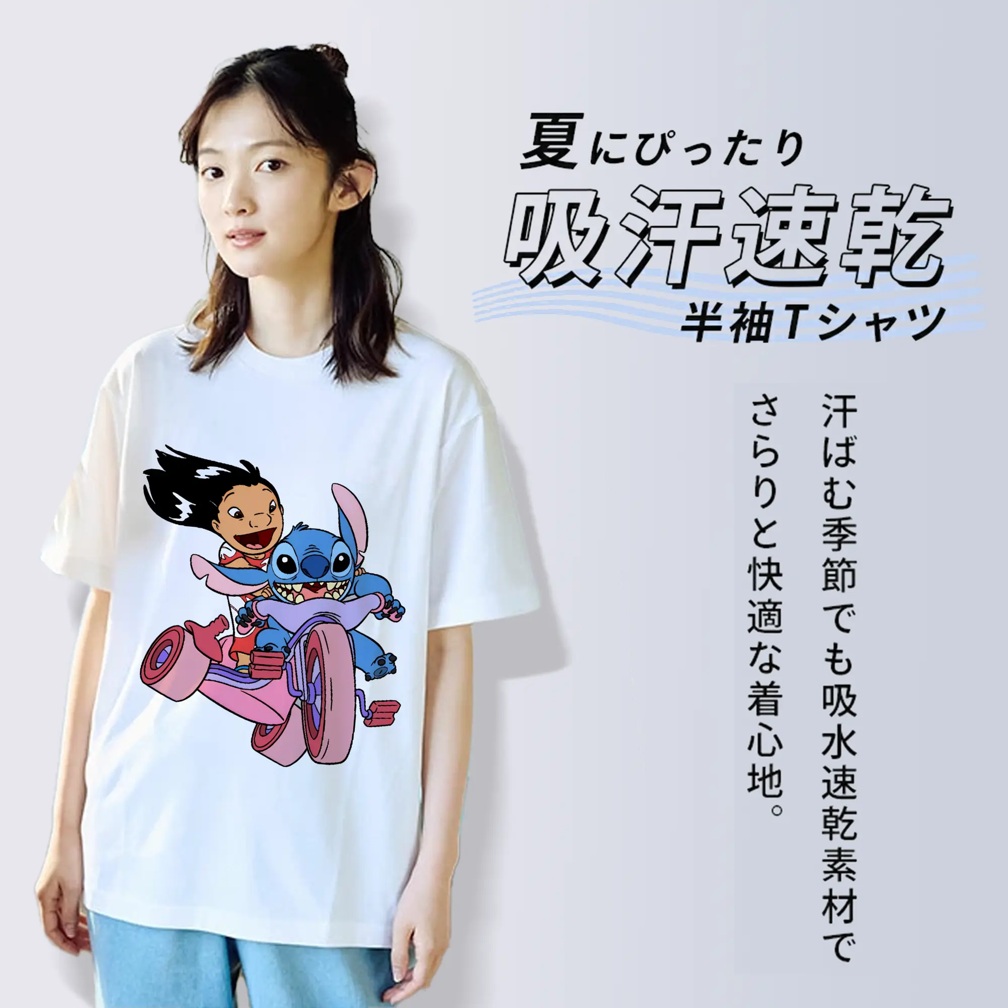 リロ＆スティッチ グッズ リロ