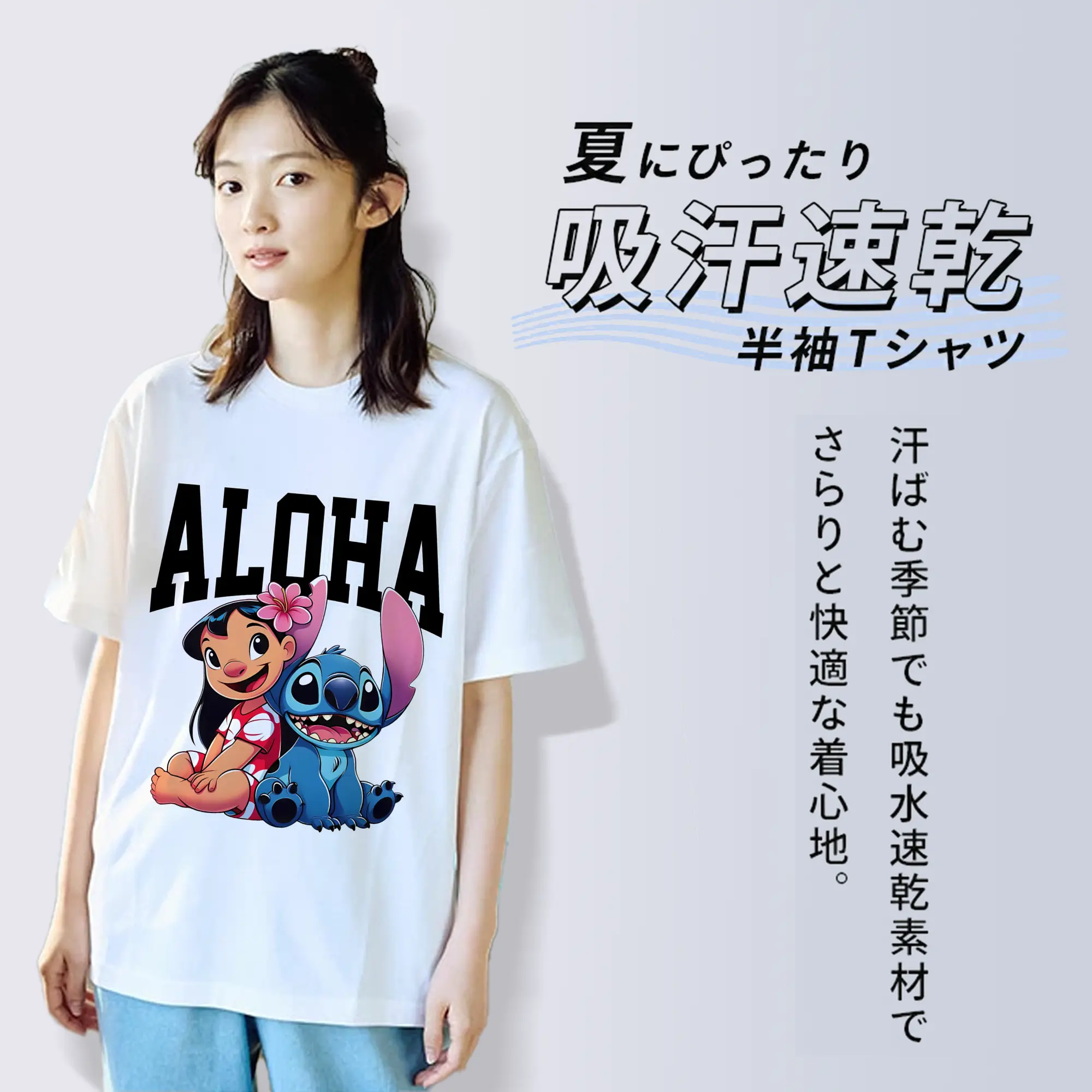 リロ＆スティッチ グッズ リロ