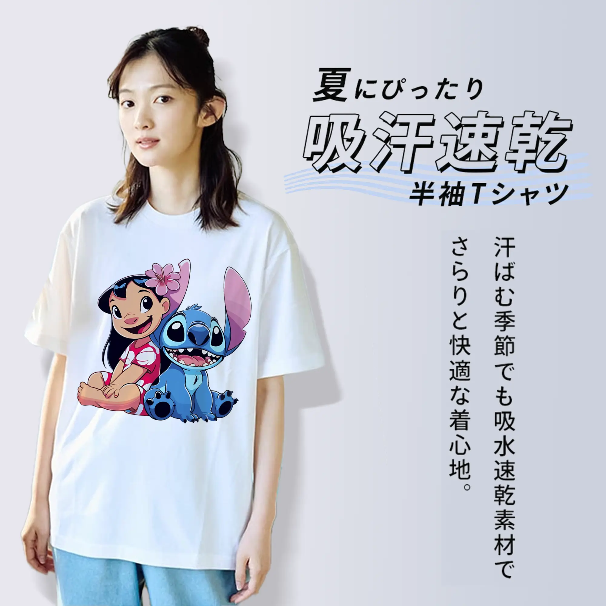 リロ＆スティッチ グッズ リロ