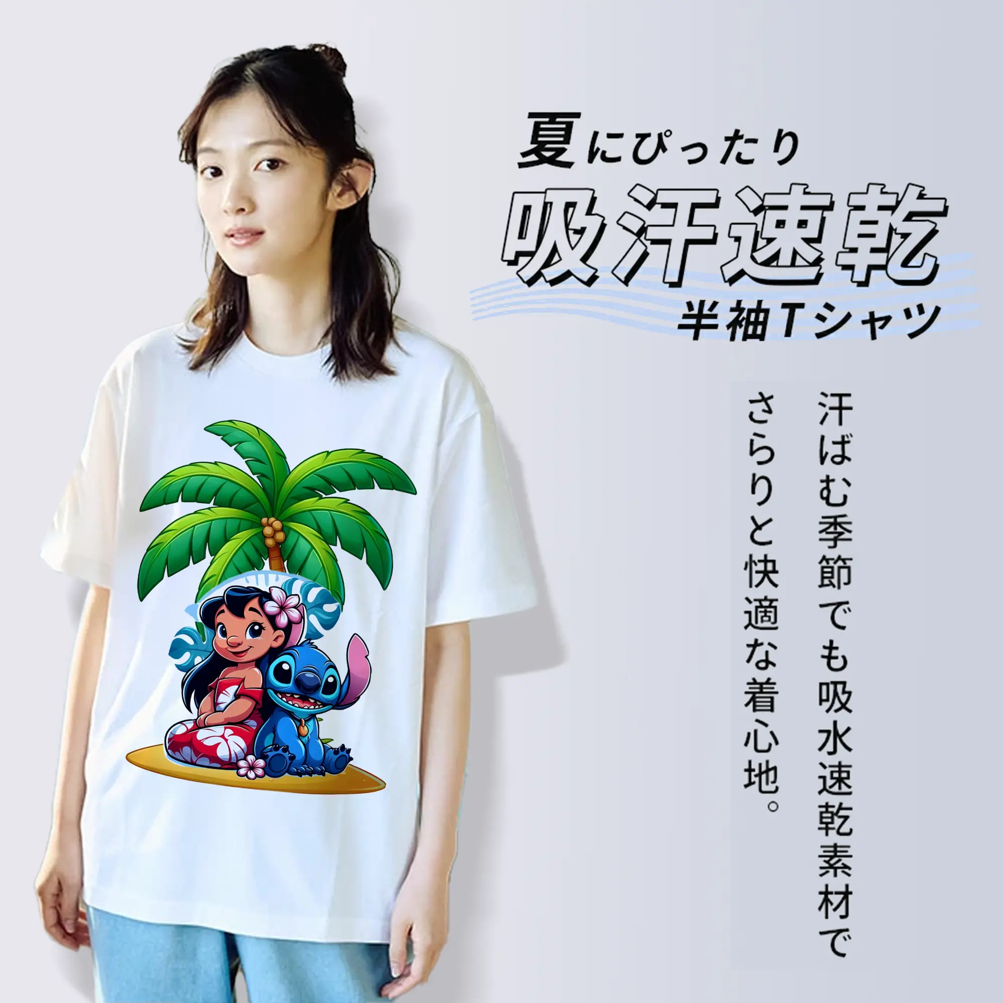 リロ＆スティッチ グッズ リロ