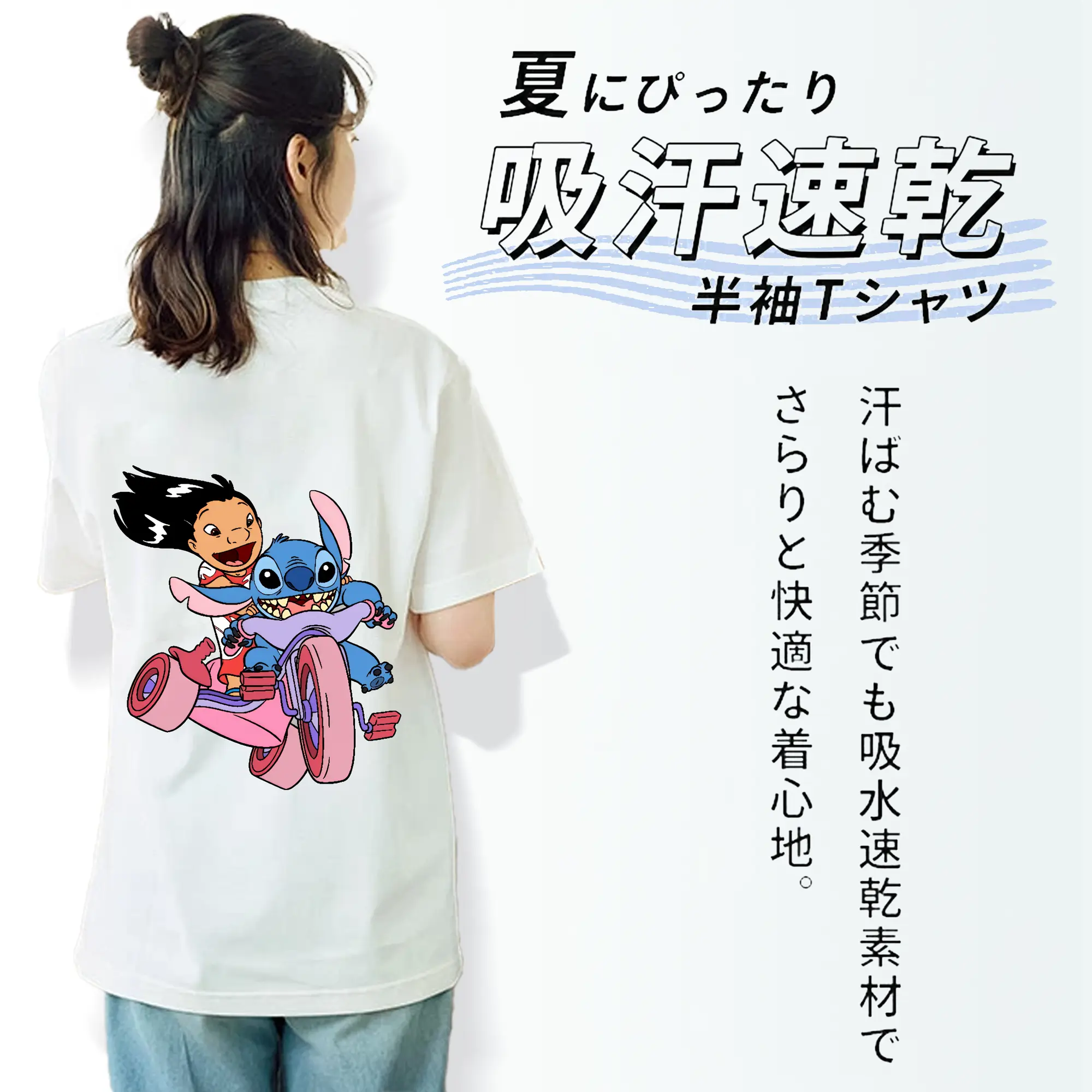 リロ＆スティッチ グッズ リロ