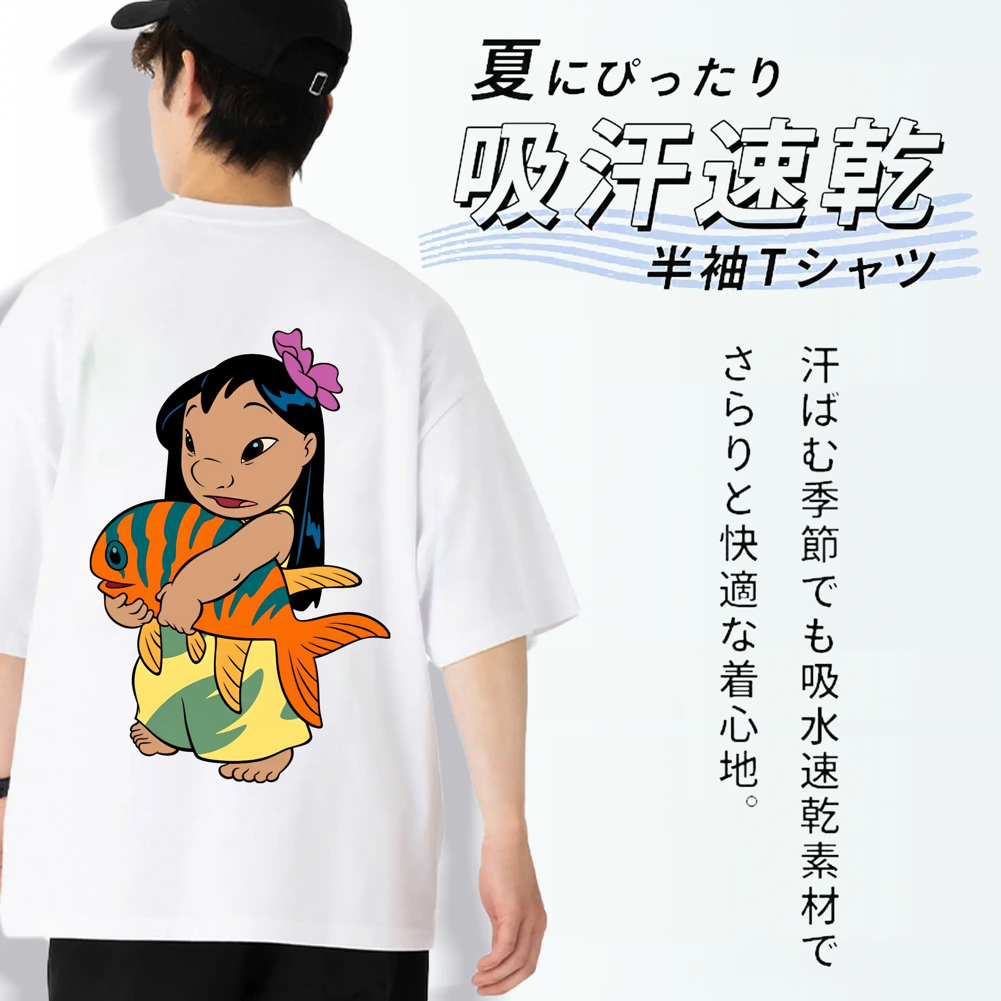 リロ＆スティッチ グッズ リロ