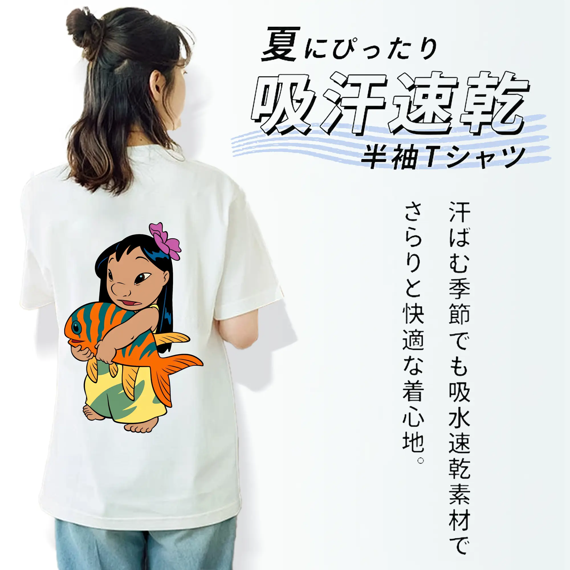 リロ＆スティッチ グッズ リロ