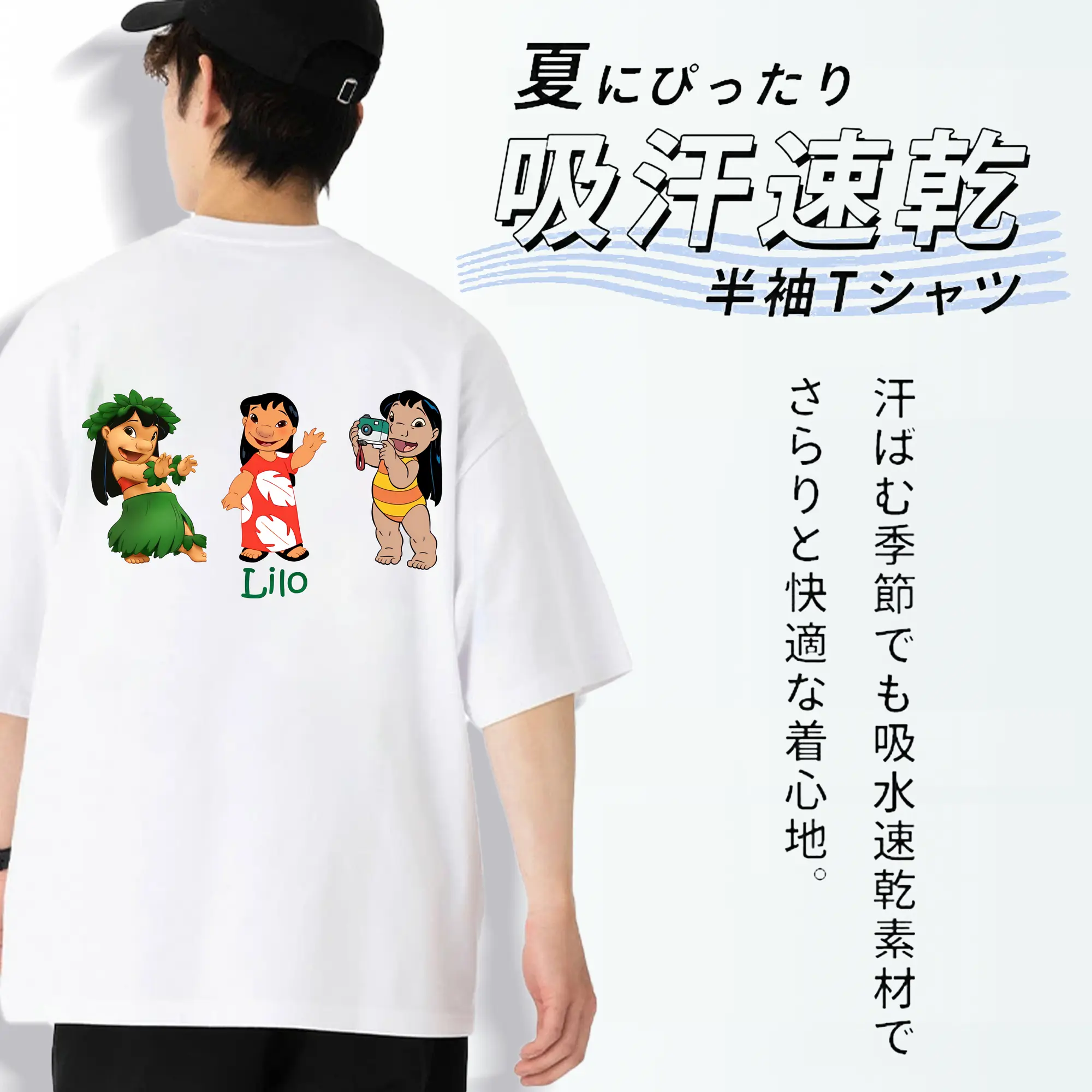 リロ＆スティッチ グッズ リロ