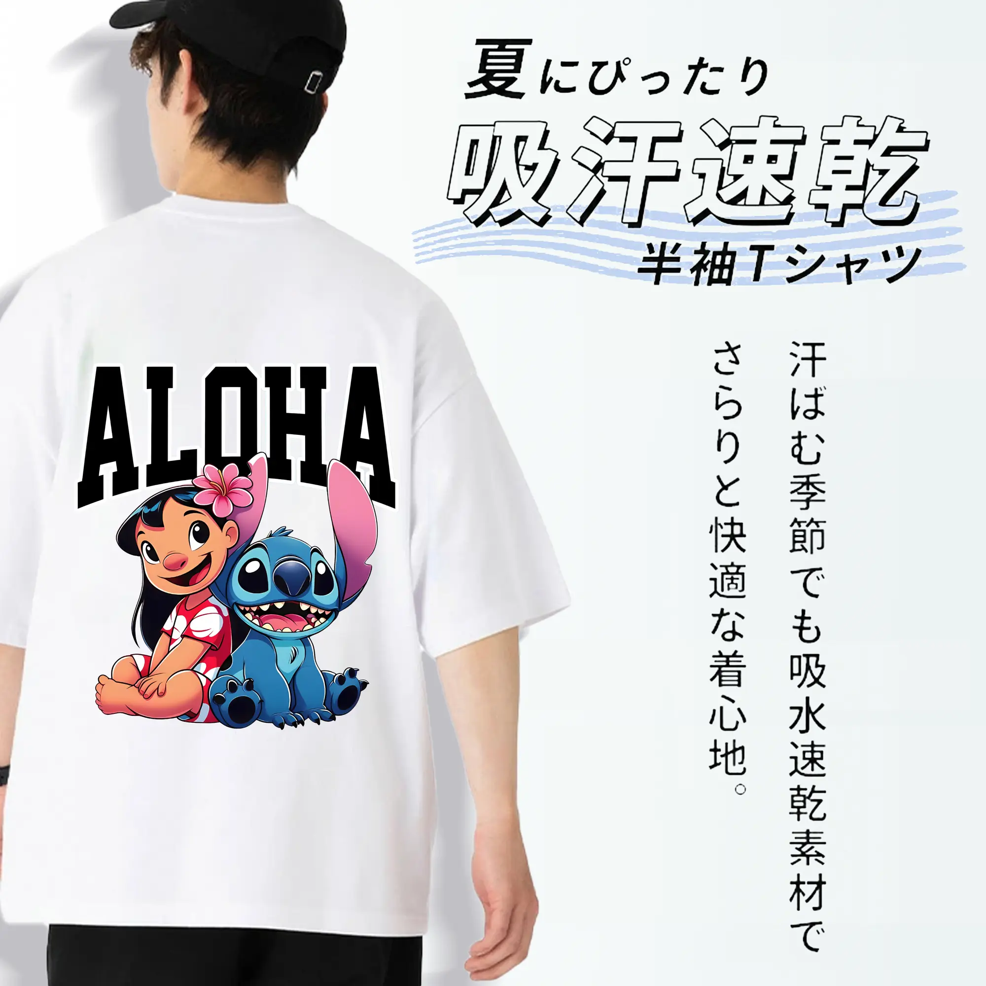 リロ＆スティッチ グッズ リロ