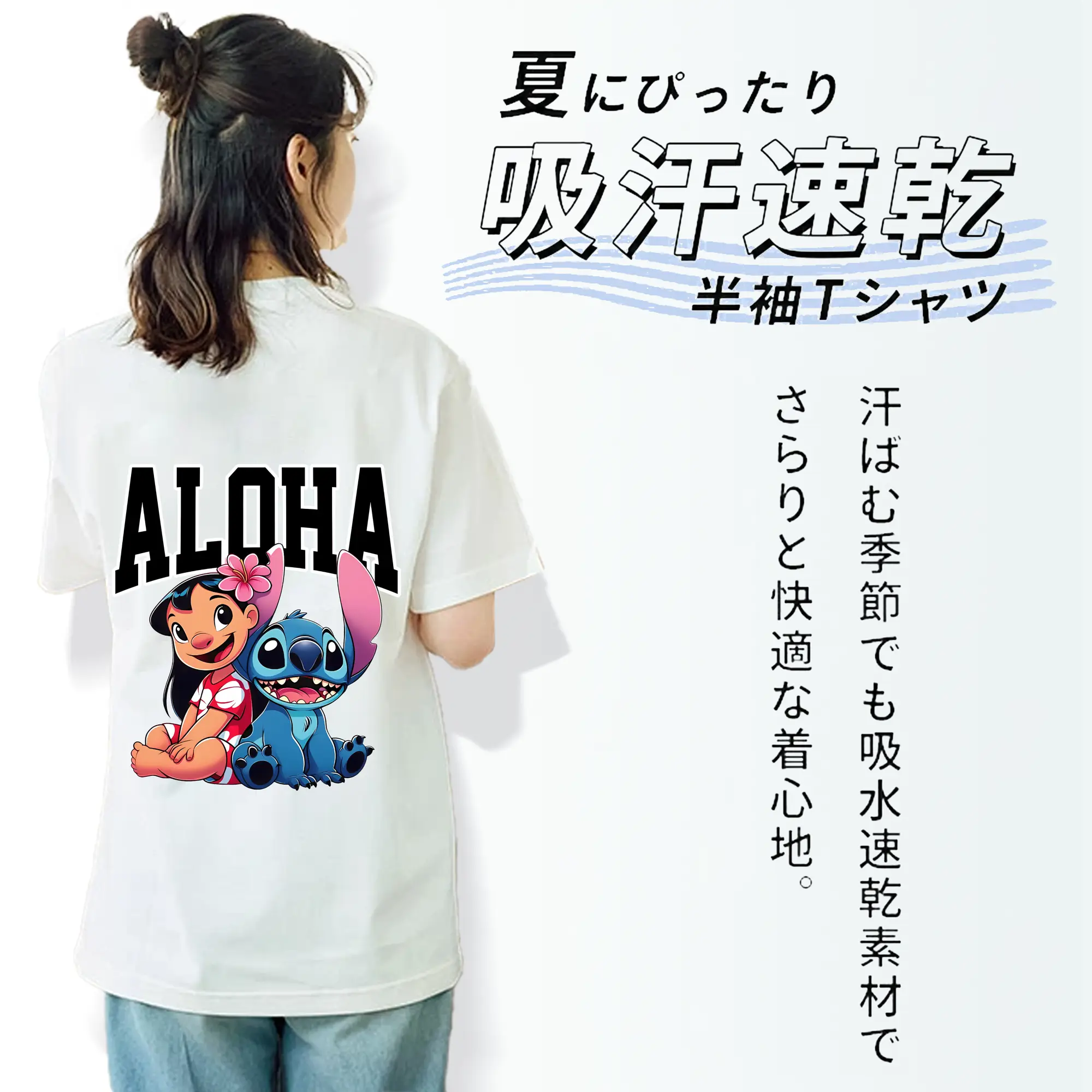 リロ＆スティッチ グッズ リロ