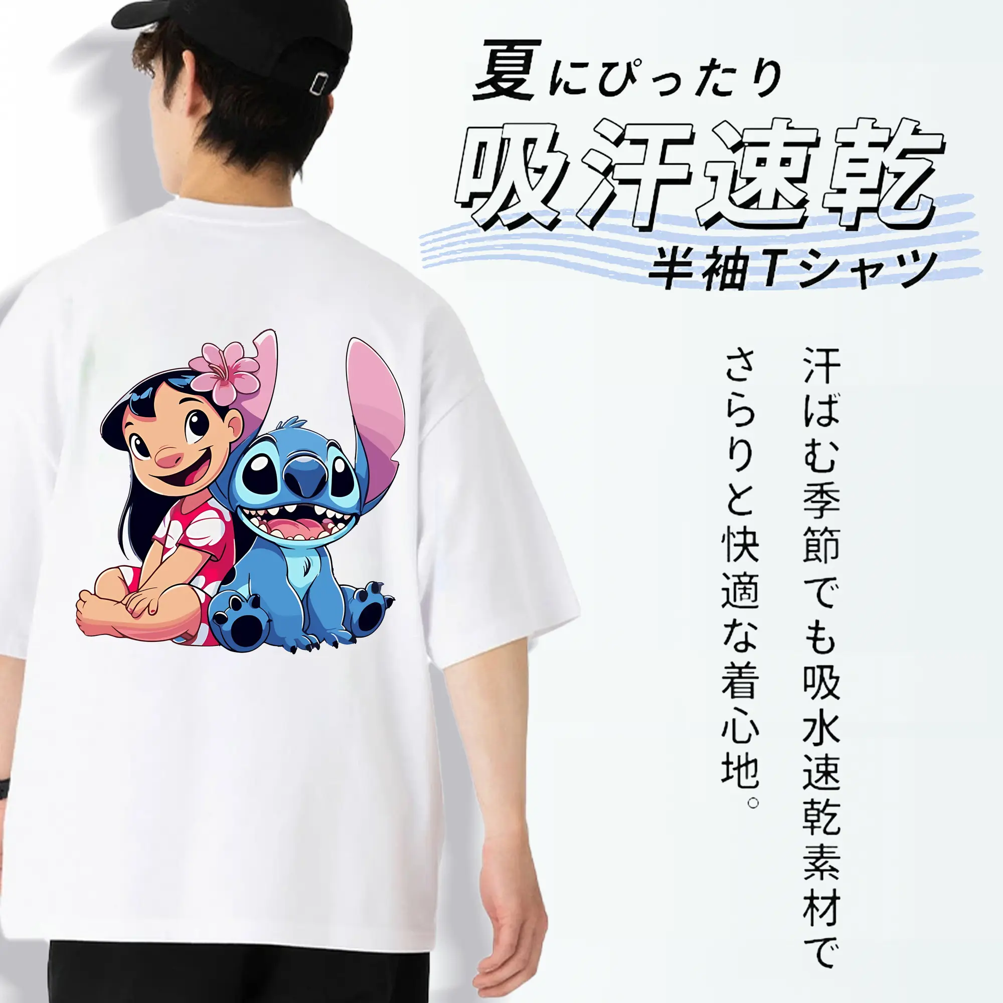 リロ＆スティッチ グッズ リロ